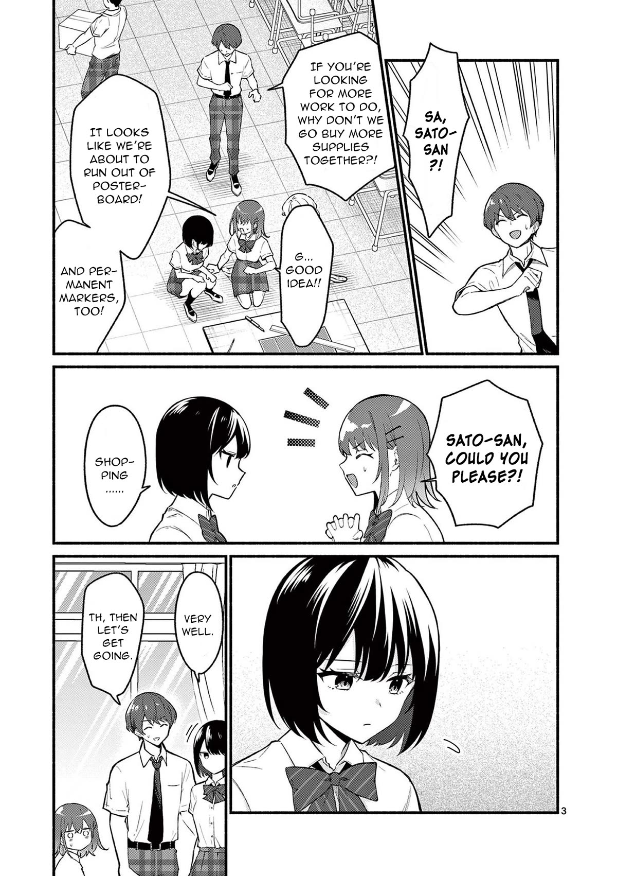 Shiotaiou no Sato-san ga Ore ni dake Amai Chapter 51 page 3 - Chapter 51