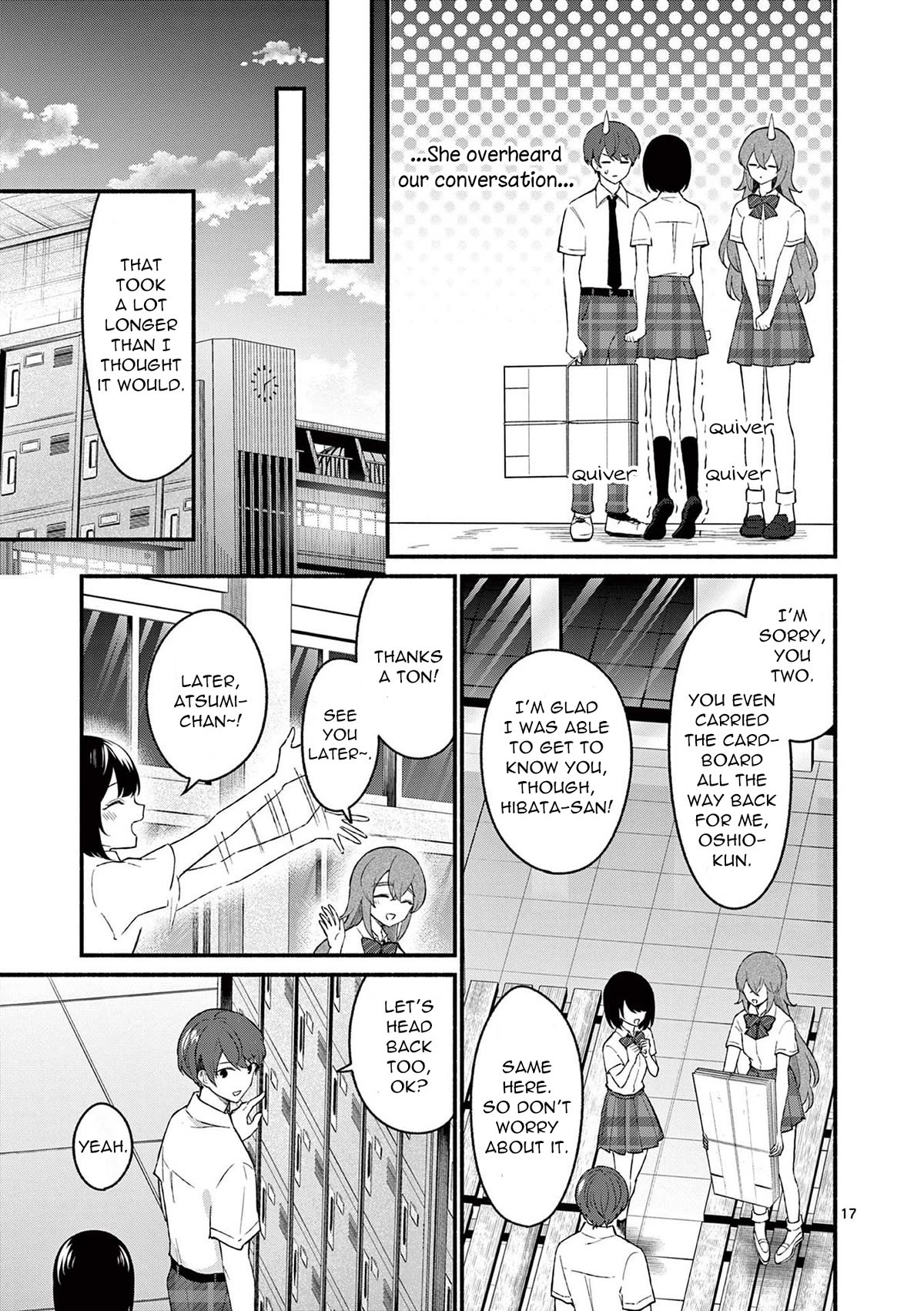 Shiotaiou no Sato-san ga Ore ni dake Amai Chapter 52 page 17 - Chapter 52