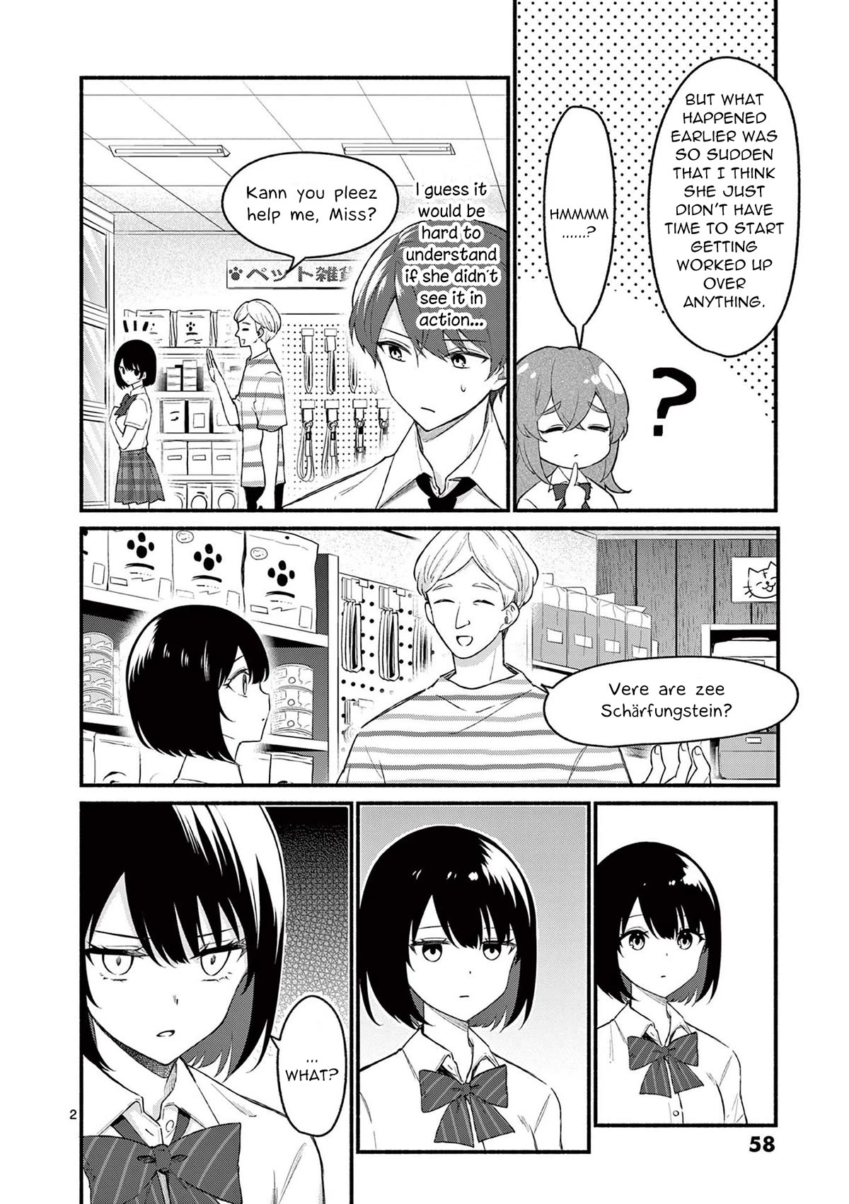 Shiotaiou no Sato-san ga Ore ni dake Amai Chapter 52 page 2 - Chapter 52