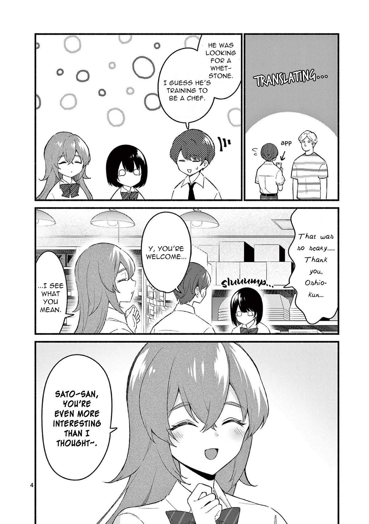 Shiotaiou no Sato-san ga Ore ni dake Amai Chapter 52 page 4 - Chapter 52