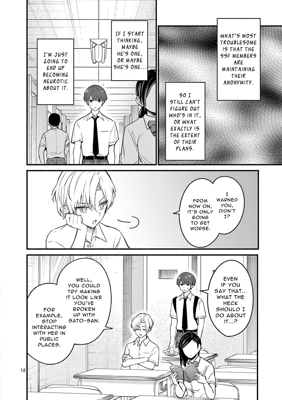 Shiotaiou no Sato-san ga Ore ni dake Amai Chapter 55 page 12 - Chapter 55