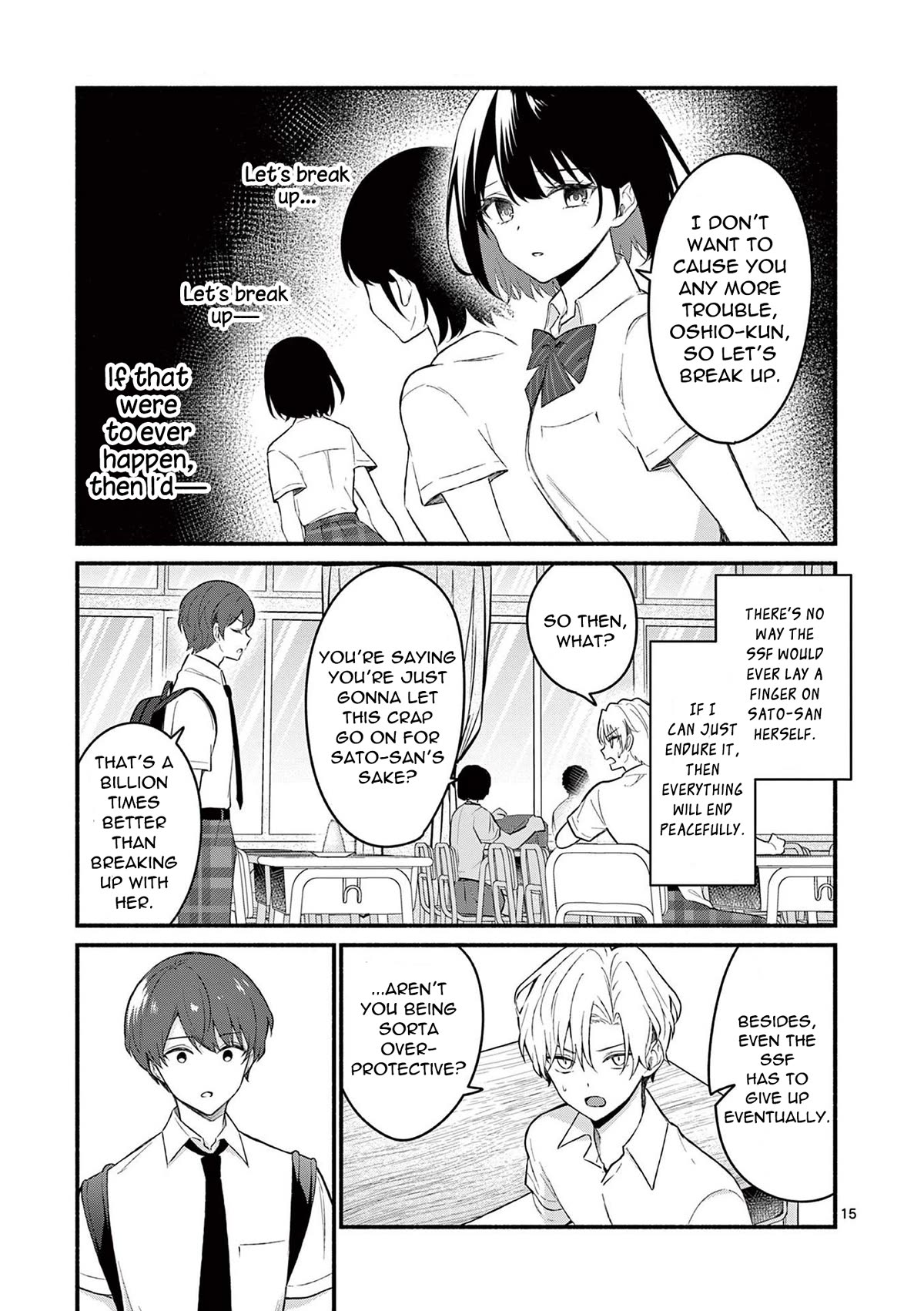Shiotaiou no Sato-san ga Ore ni dake Amai Chapter 55 page 15 - Chapter 55