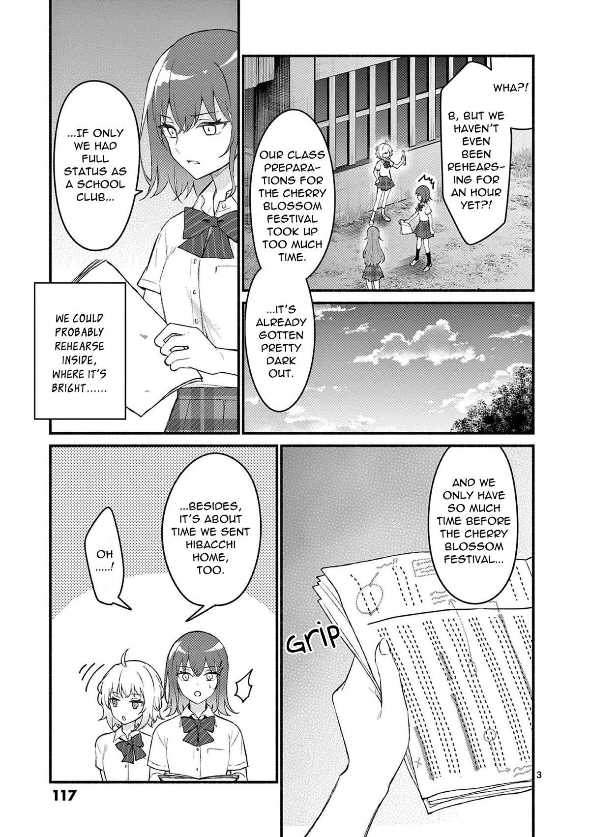 Shiotaiou no Sato-san ga Ore ni dake Amai Chapter 55 page 3 - Chapter 55