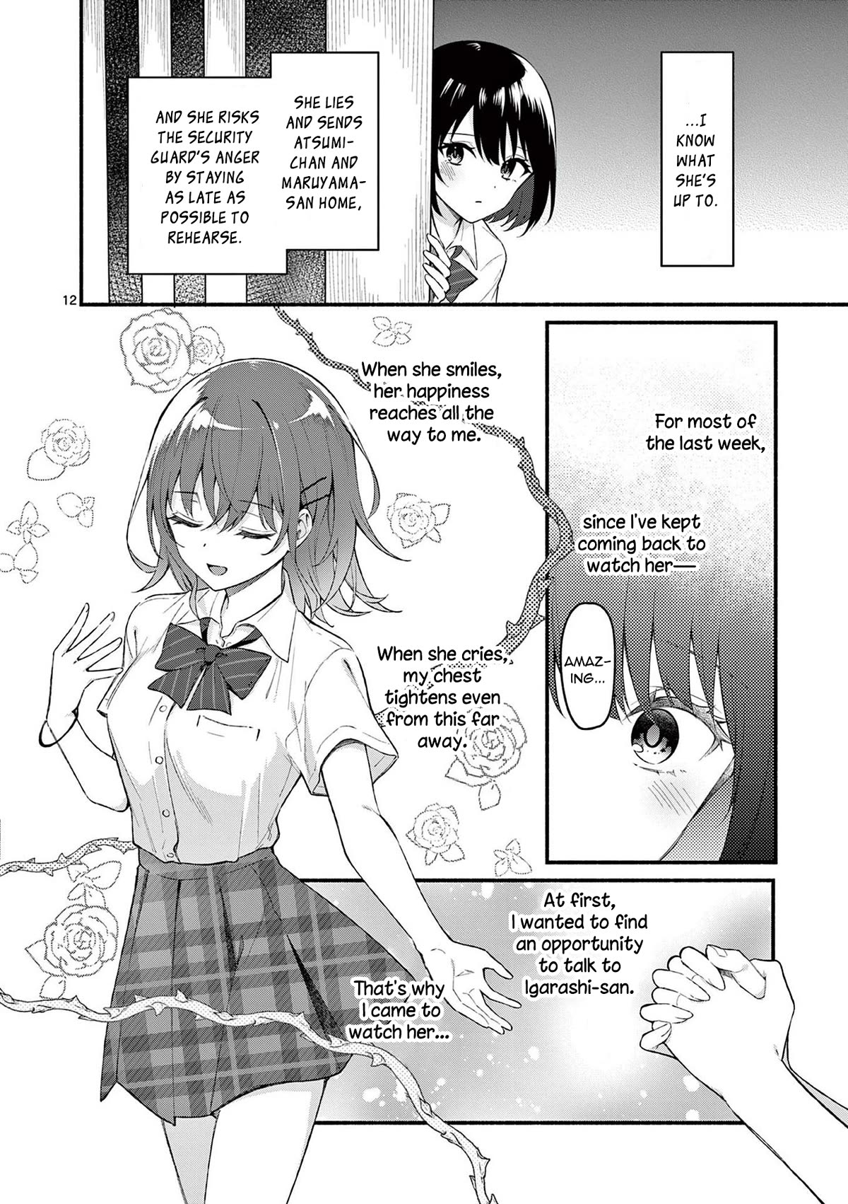 Shiotaiou no Sato-san ga Ore ni dake Amai Chapter 56 page 12 - Chapter 56