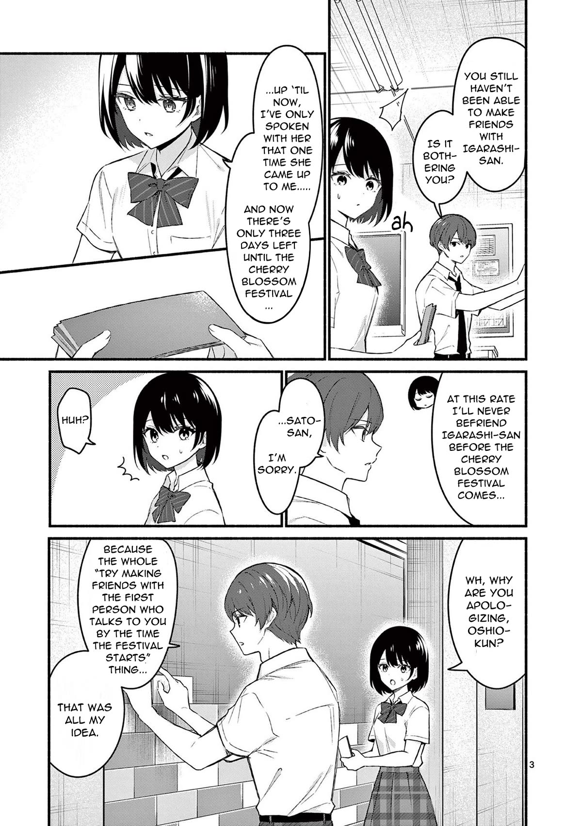 Shiotaiou no Sato-san ga Ore ni dake Amai Chapter 56 page 3 - Chapter 56