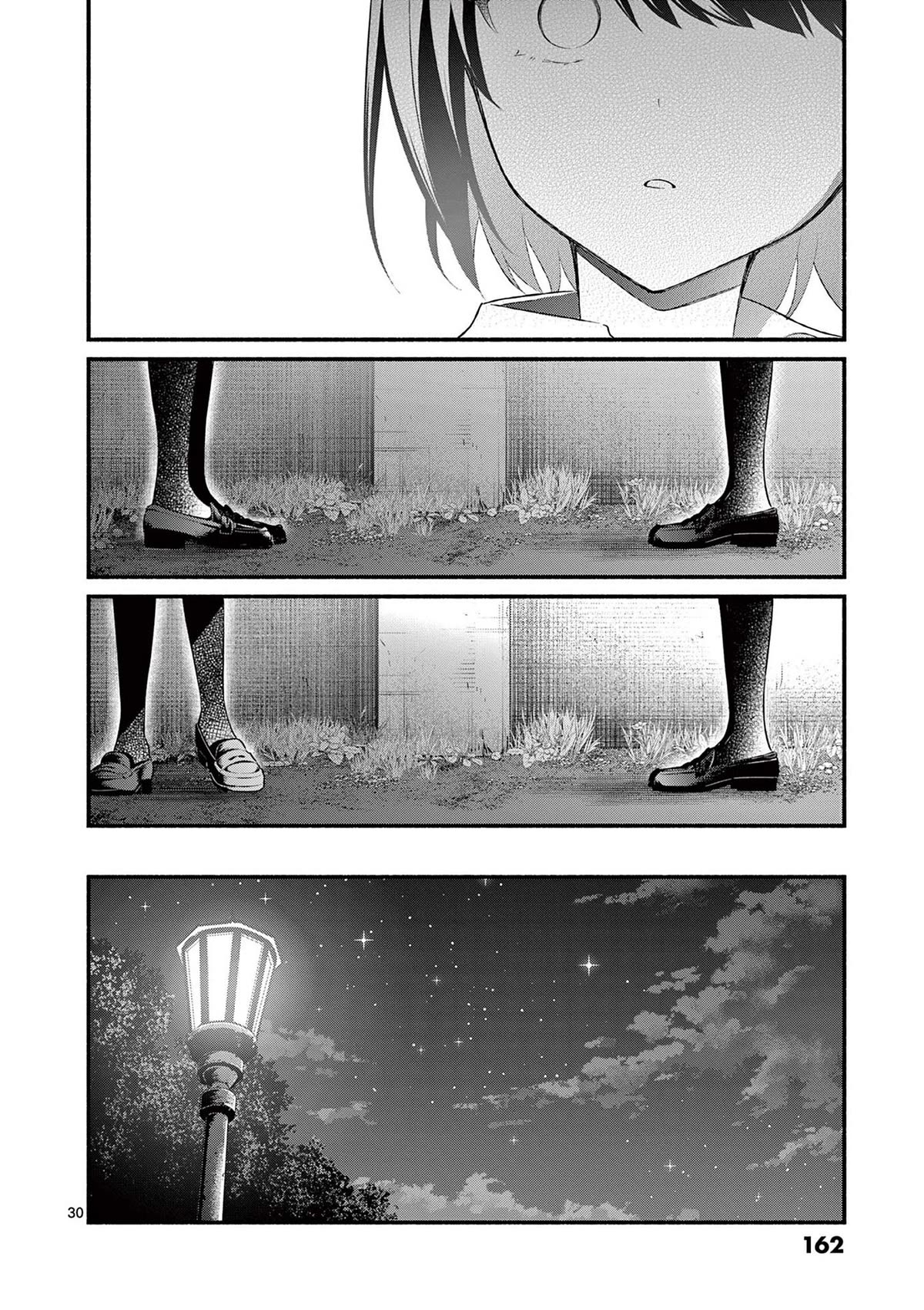 Shiotaiou no Sato-san ga Ore ni dake Amai Chapter 56 page 30 - Chapter 56