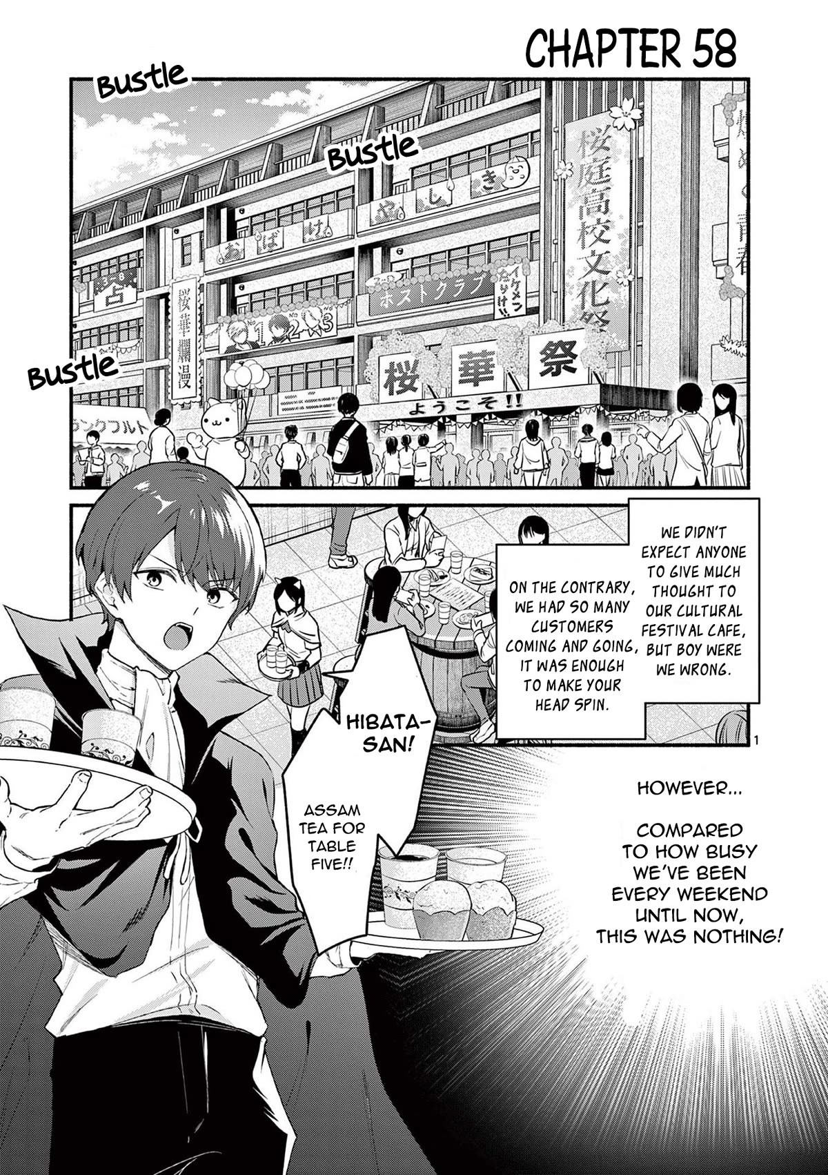 Shiotaiou no Sato-san ga Ore ni dake Amai Chapter 58 page 1 - Chapter 58