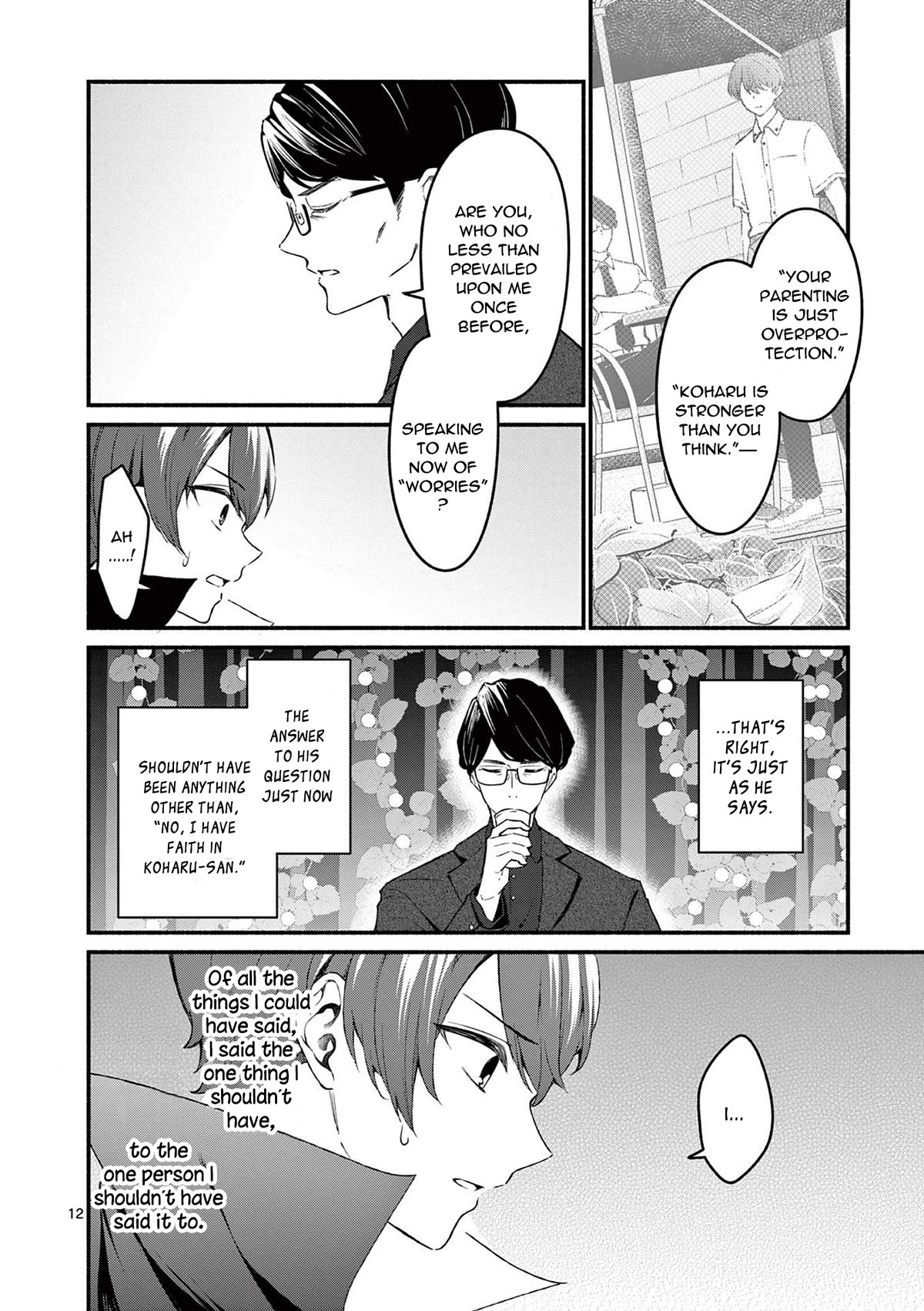 Shiotaiou no Sato-san ga Ore ni dake Amai Chapter 58 page 12 - Chapter 58