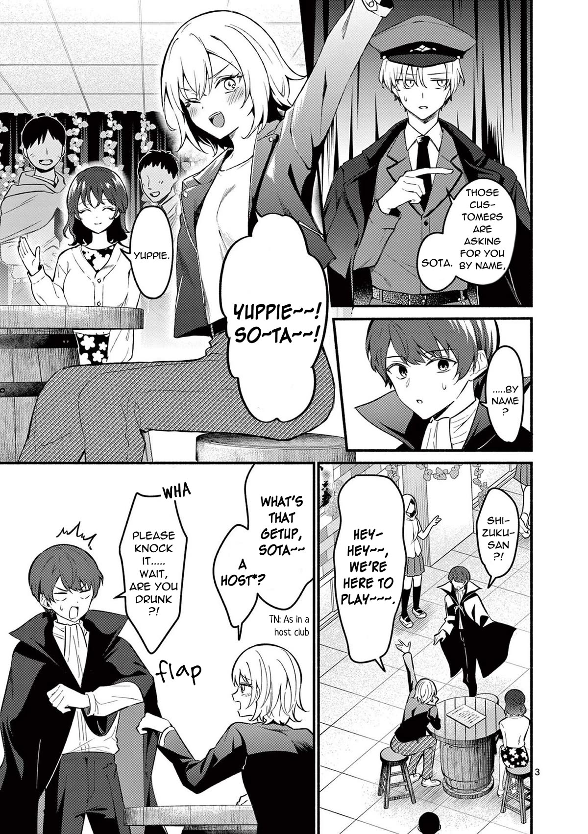 Shiotaiou no Sato-san ga Ore ni dake Amai Chapter 58 page 3 - Chapter 58