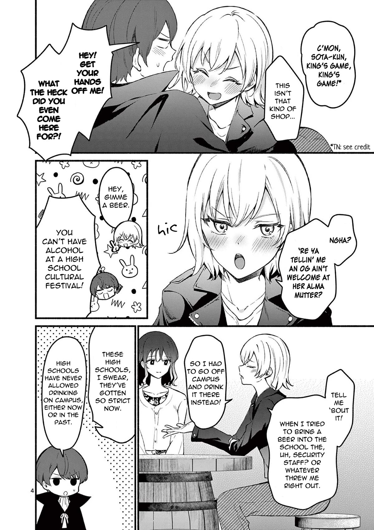 Shiotaiou no Sato-san ga Ore ni dake Amai Chapter 58 page 4 - Chapter 58