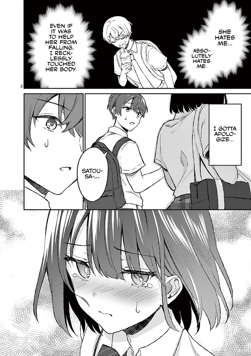 Shiotaiou no Sato-san ga Ore ni dake Amai Chapter 6 page 2 - Chapter 6