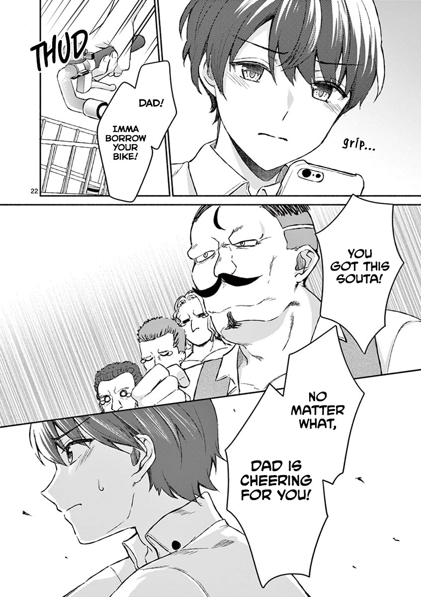 Shiotaiou no Sato-san ga Ore ni dake Amai Chapter 6 page 22 - Chapter 6