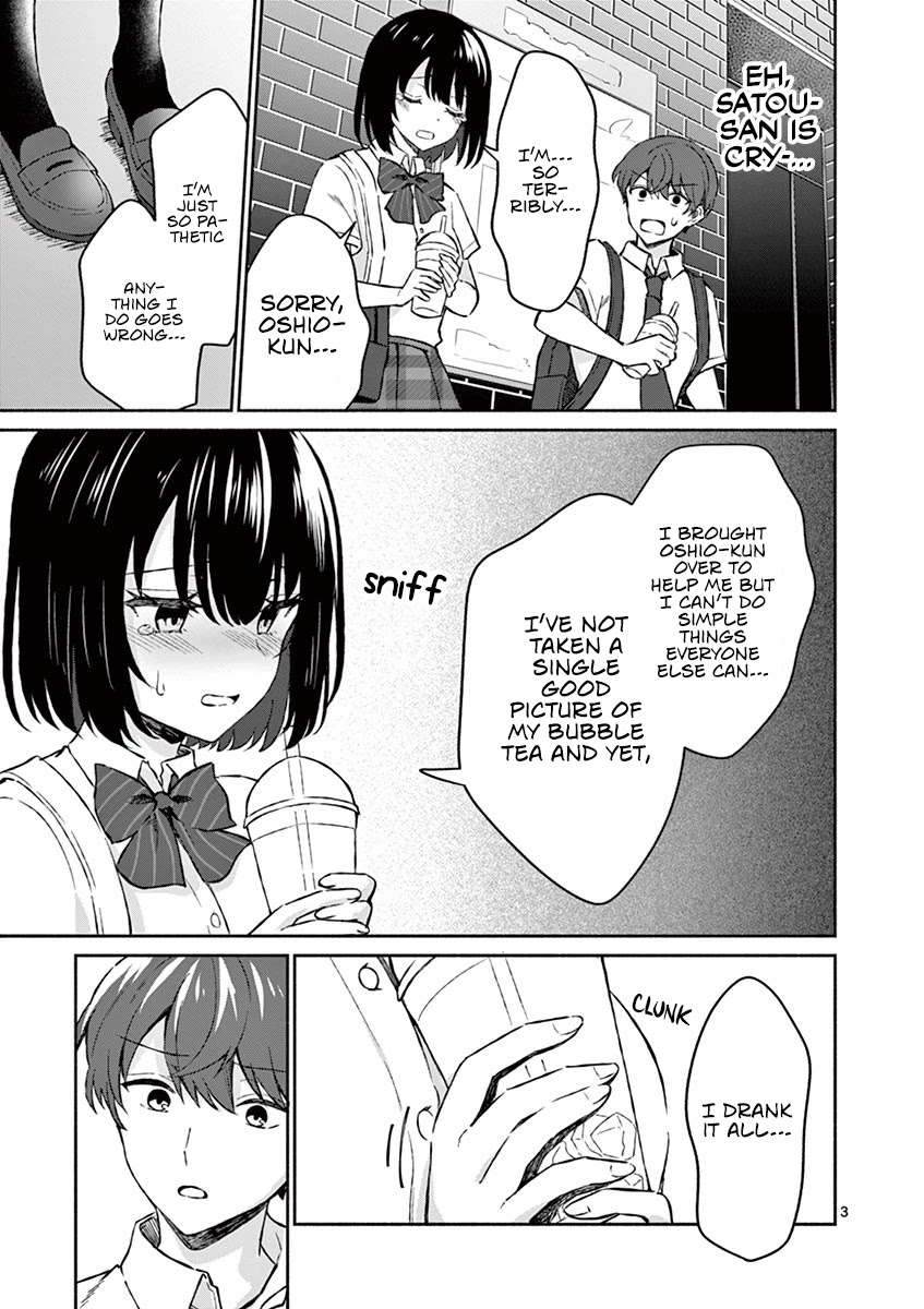 Shiotaiou no Sato-san ga Ore ni dake Amai Chapter 6 page 3 - Chapter 6