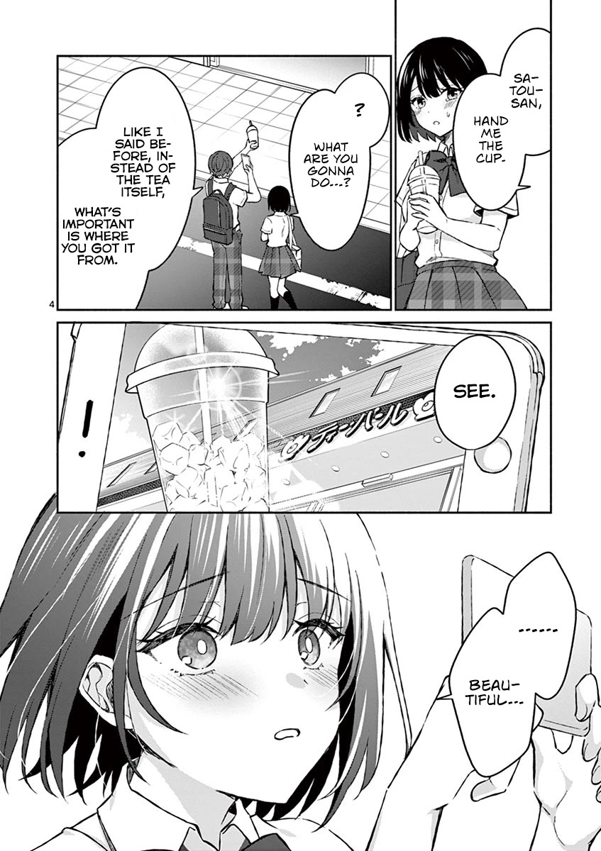 Shiotaiou no Sato-san ga Ore ni dake Amai Chapter 6 page 4 - Chapter 6