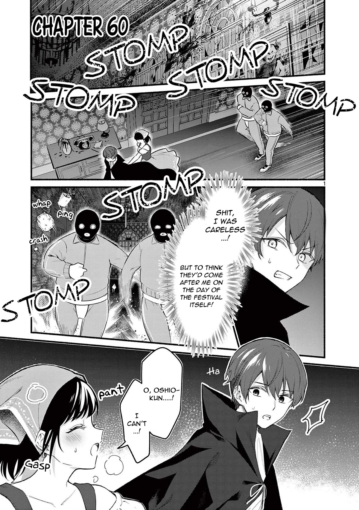 Shiotaiou no Sato-san ga Ore ni dake Amai Chapter 60 page 1 - Chapter 60