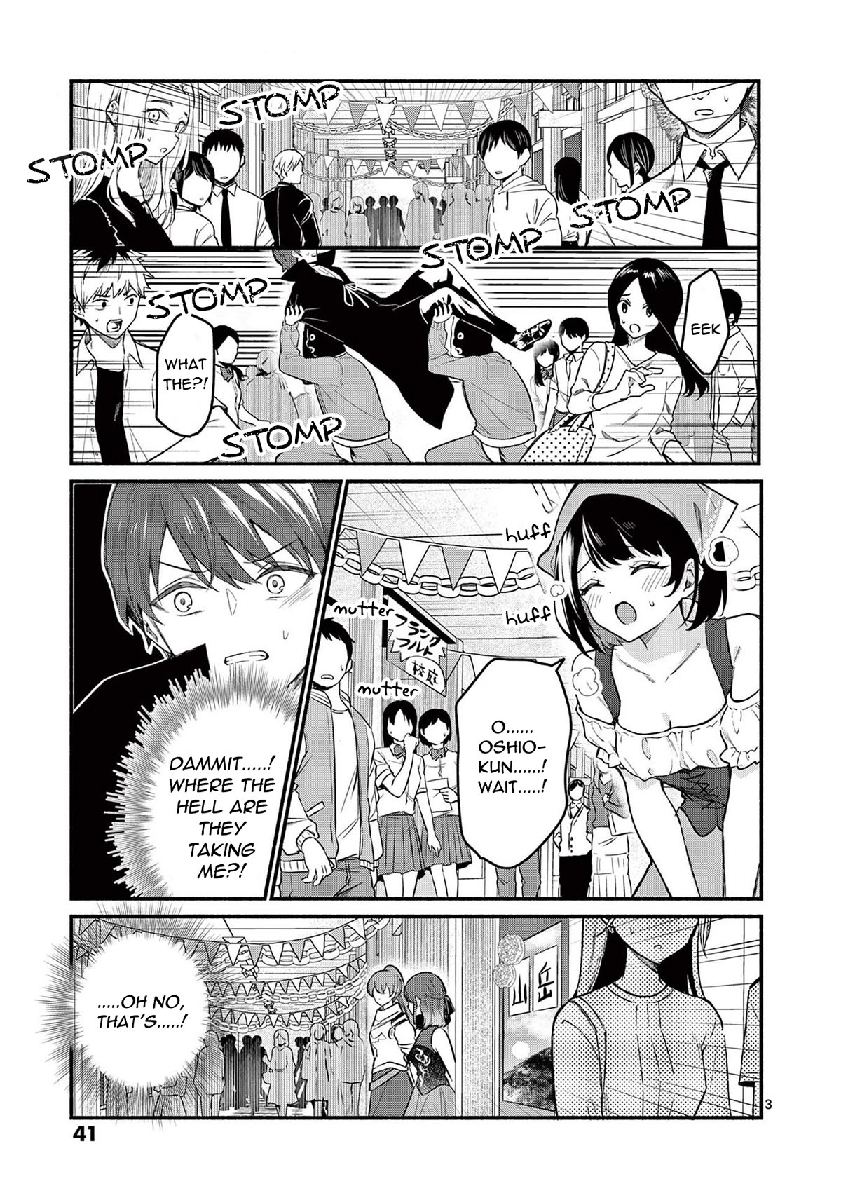 Shiotaiou no Sato-san ga Ore ni dake Amai Chapter 60 page 3 - Chapter 60