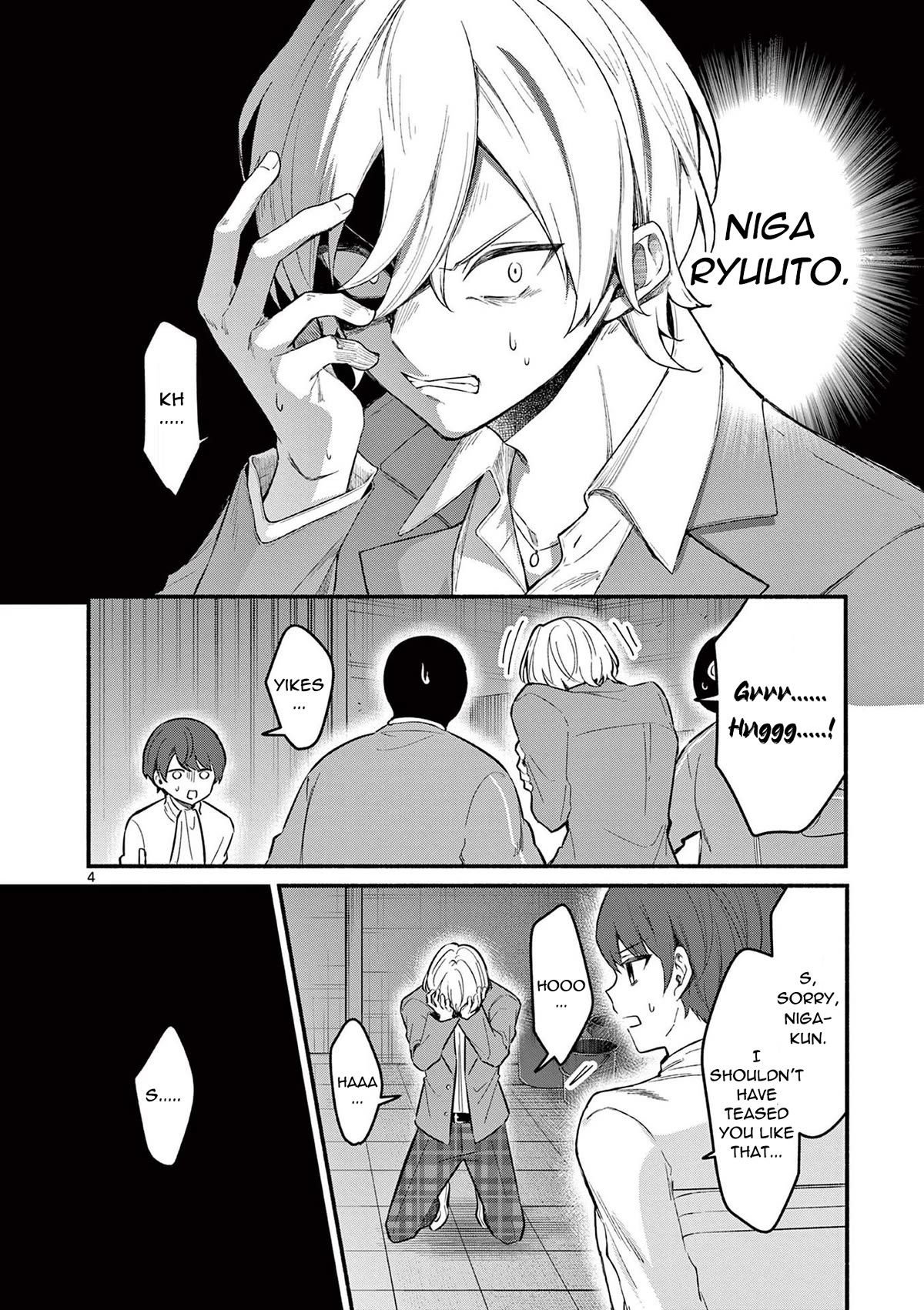 Shiotaiou no Sato-san ga Ore ni dake Amai Chapter 61 page 4 - Chapter 61