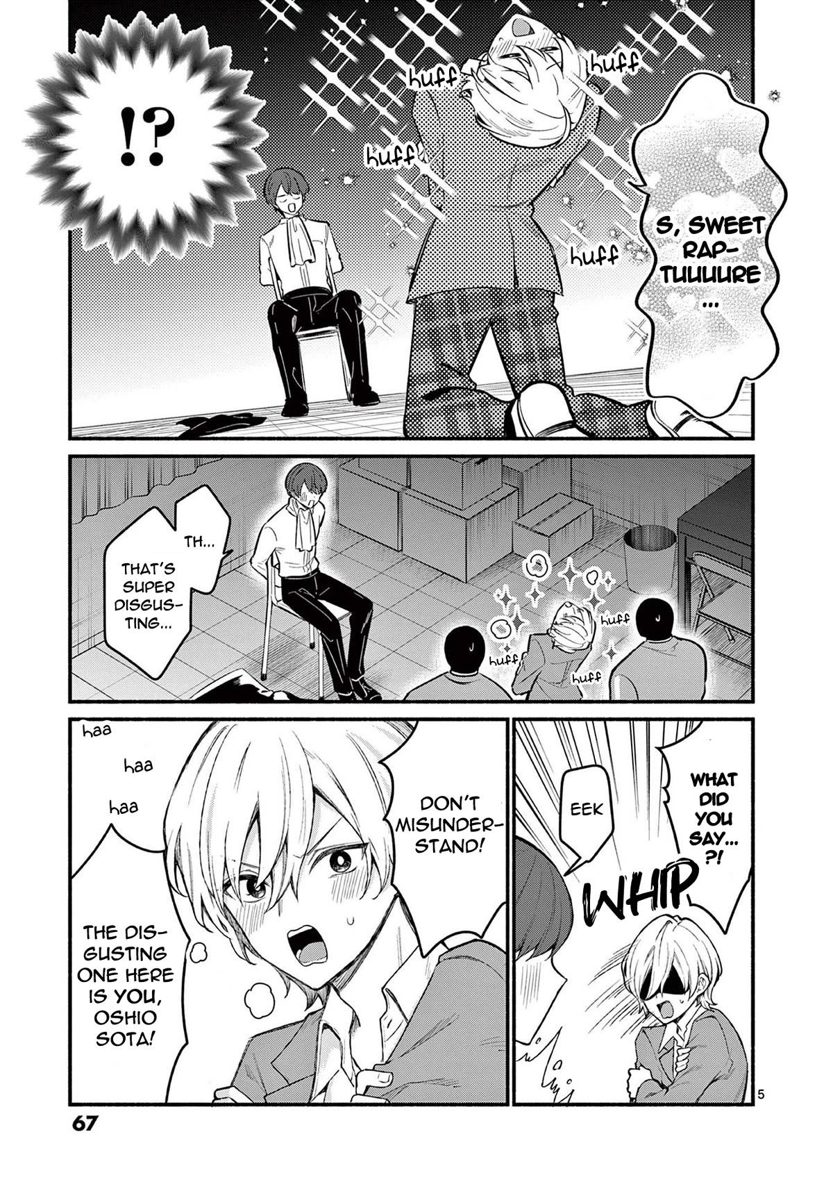 Shiotaiou no Sato-san ga Ore ni dake Amai Chapter 61 page 5 - Chapter 61