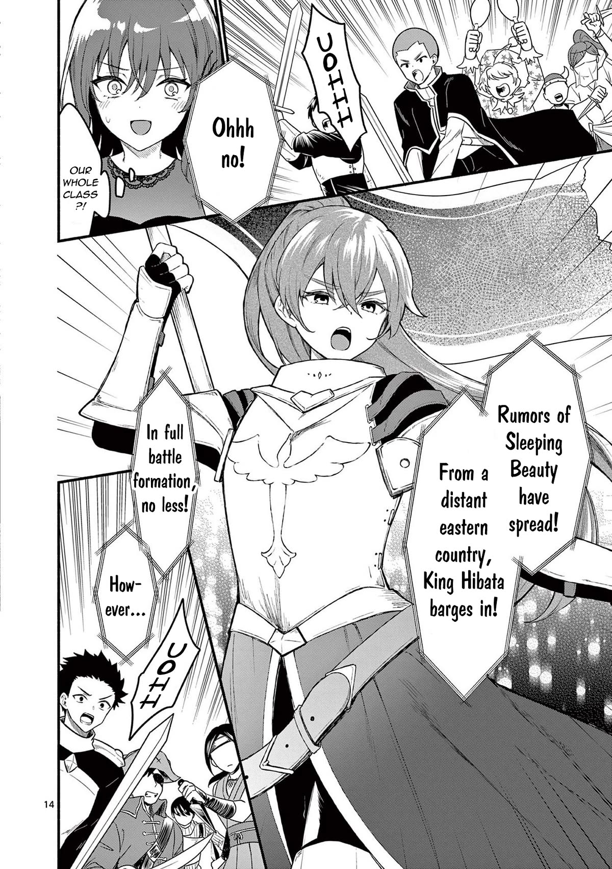 Shiotaiou no Sato-san ga Ore ni dake Amai Chapter 62 page 15 - Chapter 62