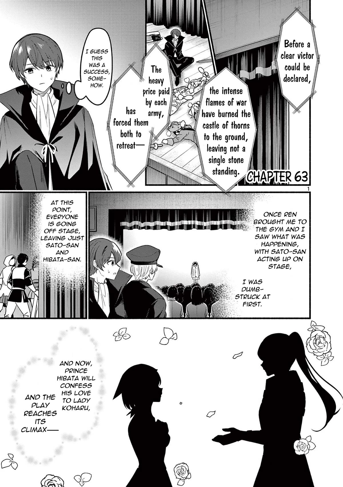 Shiotaiou no Sato-san ga Ore ni dake Amai Chapter 63 page 1 - Chapter 63