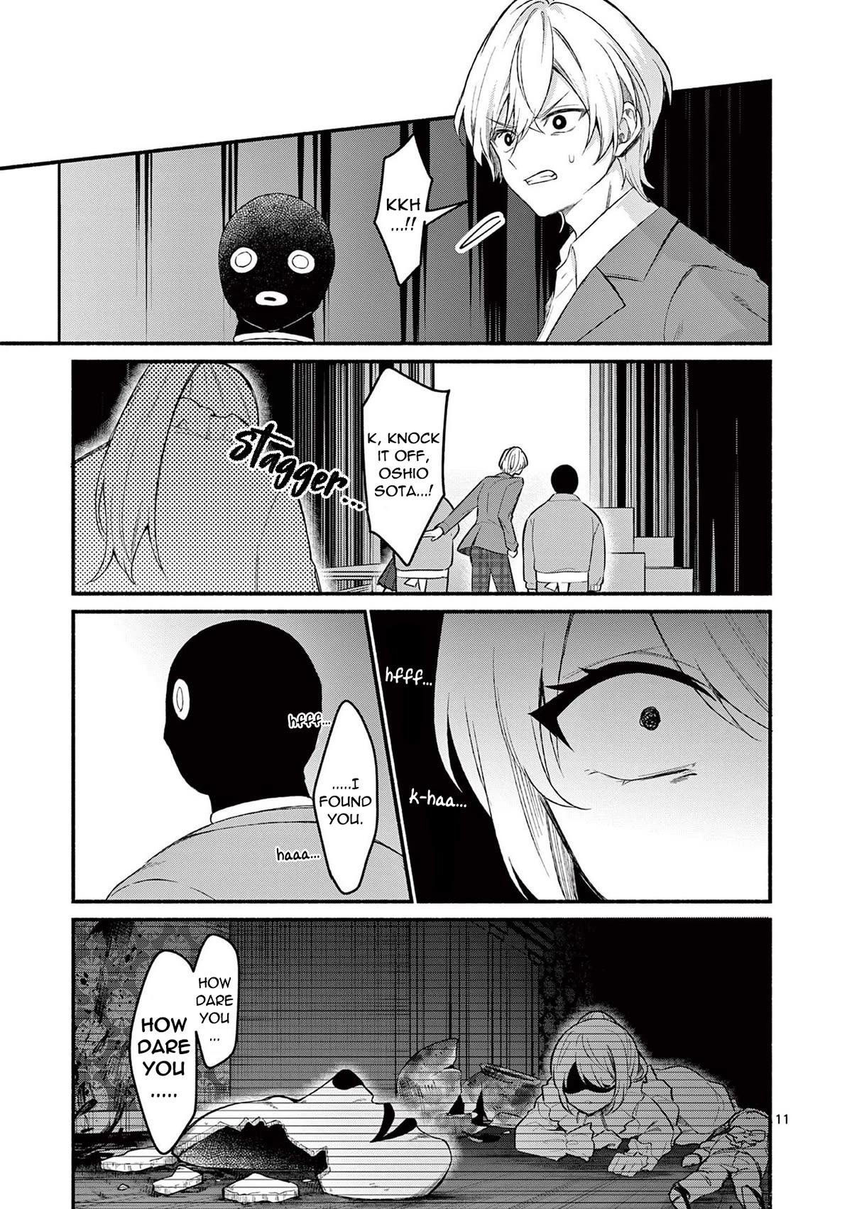 Shiotaiou no Sato-san ga Ore ni dake Amai Chapter 63 page 11 - Chapter 63