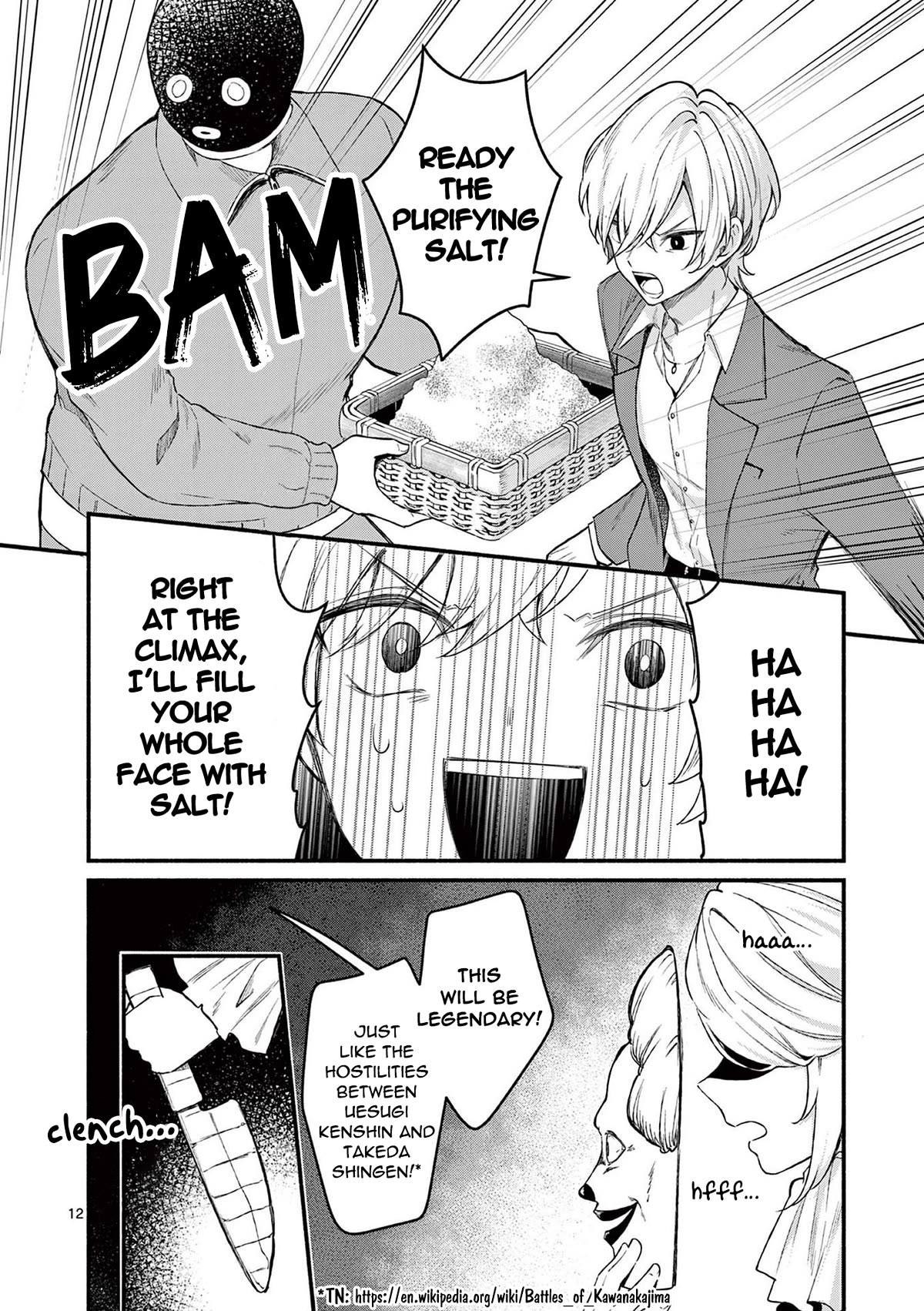 Shiotaiou no Sato-san ga Ore ni dake Amai Chapter 63 page 12 - Chapter 63
