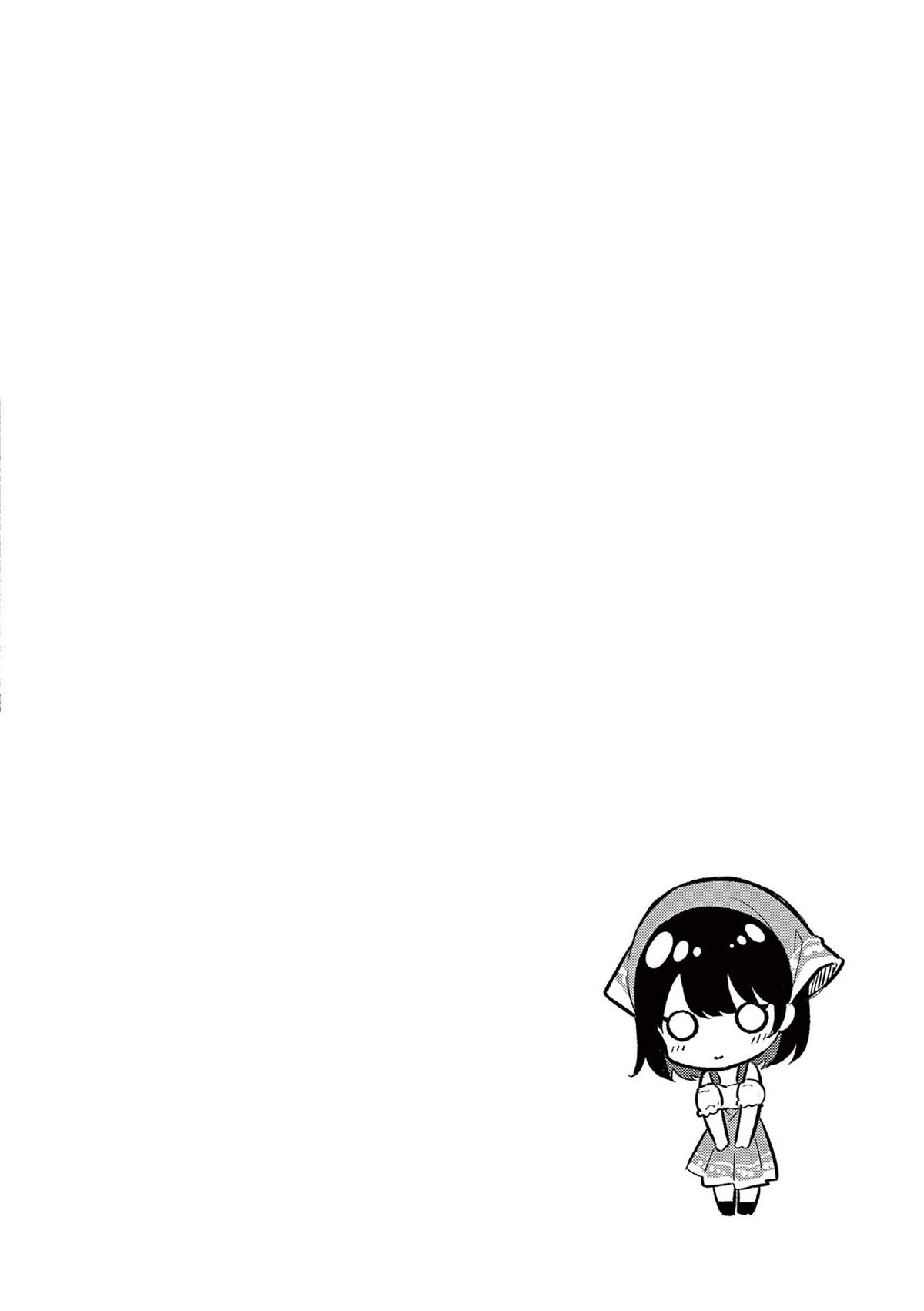 Shiotaiou no Sato-san ga Ore ni dake Amai Chapter 63 page 21 - Chapter 63