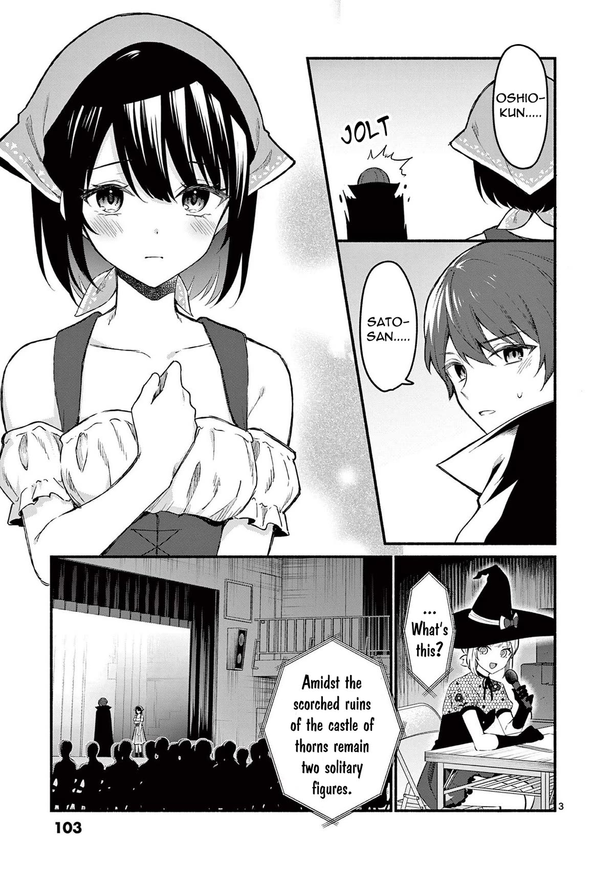 Shiotaiou no Sato-san ga Ore ni dake Amai Chapter 63 page 3 - Chapter 63