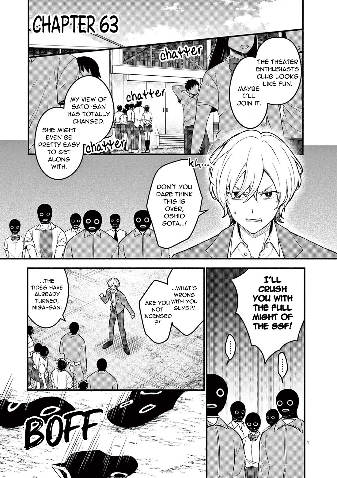 Shiotaiou no Sato-san ga Ore ni dake Amai Chapter 64 page 1 - Chapter 64