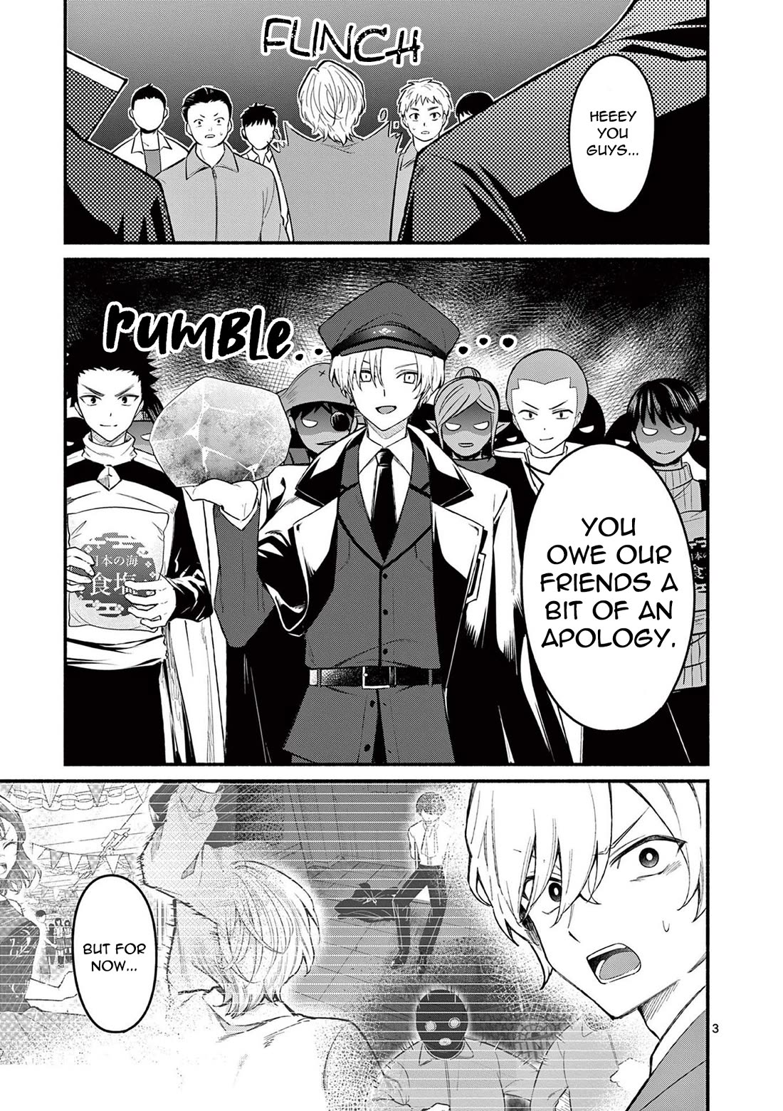 Shiotaiou no Sato-san ga Ore ni dake Amai Chapter 64 page 3 - Chapter 64