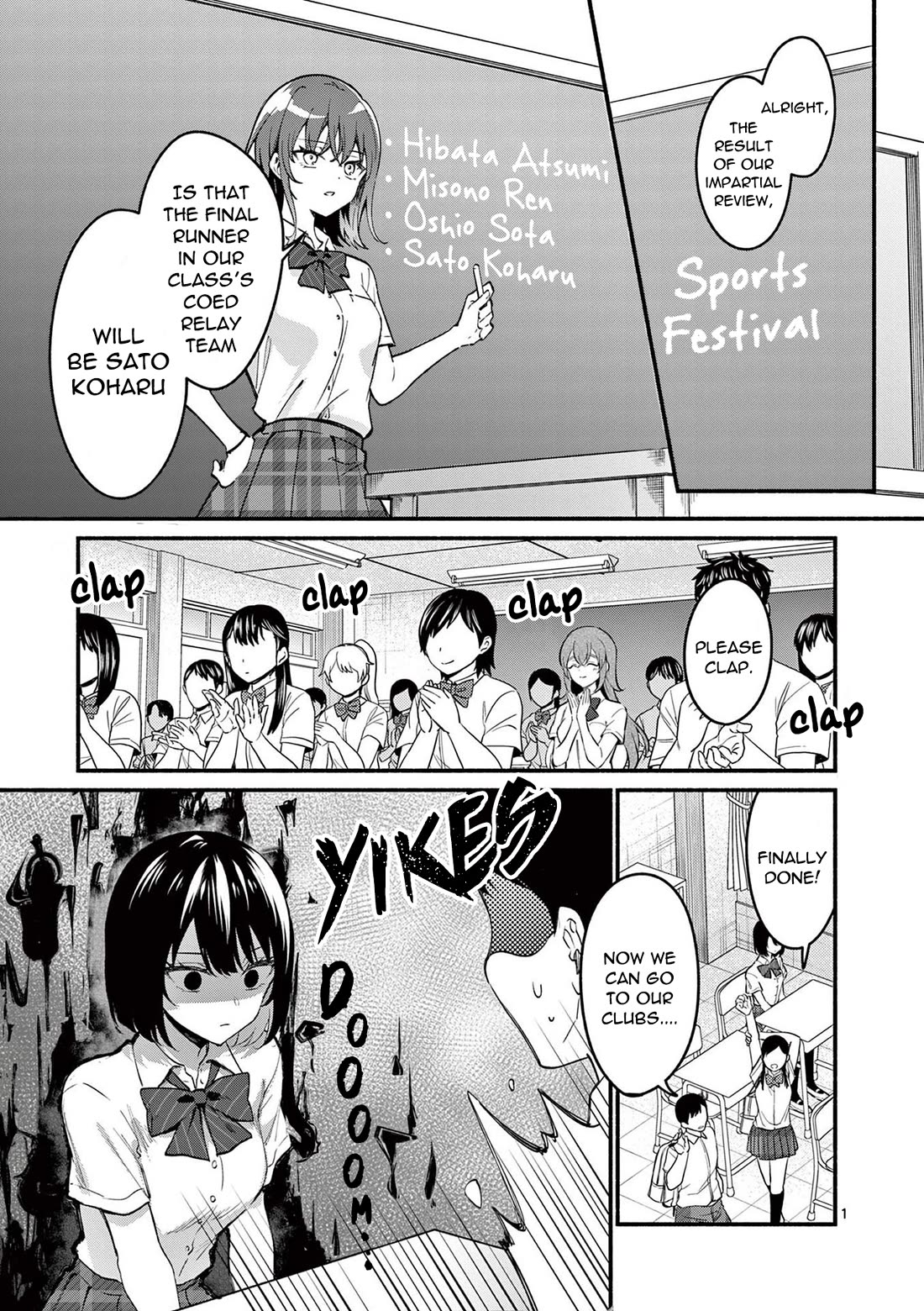 Shiotaiou no Sato-san ga Ore ni dake Amai Chapter 65 page 1 - Chapter 65