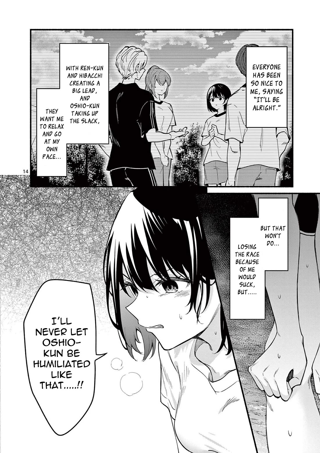 Shiotaiou no Sato-san ga Ore ni dake Amai Chapter 65 page 14 - Chapter 65