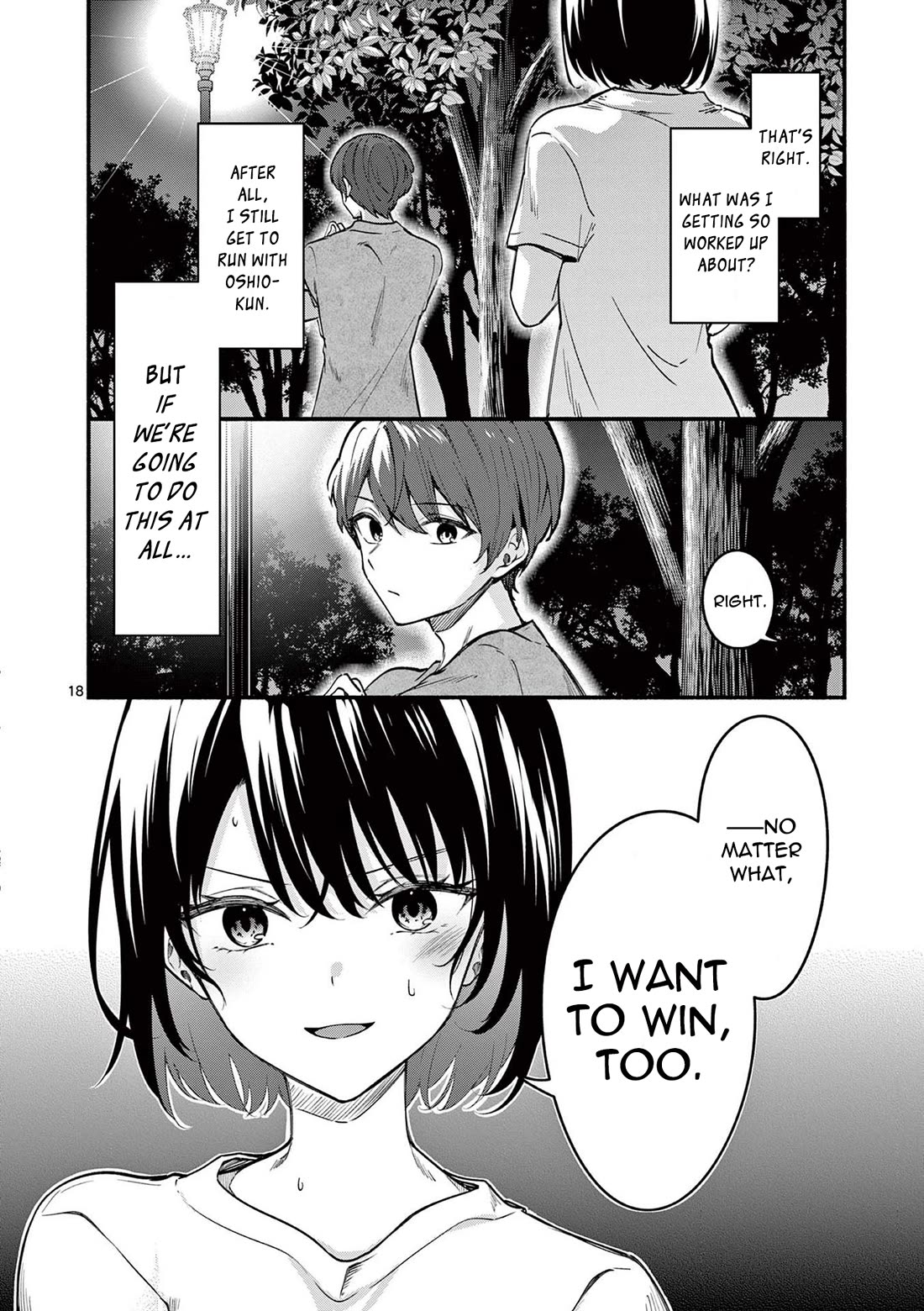 Shiotaiou no Sato-san ga Ore ni dake Amai Chapter 65 page 18 - Chapter 65