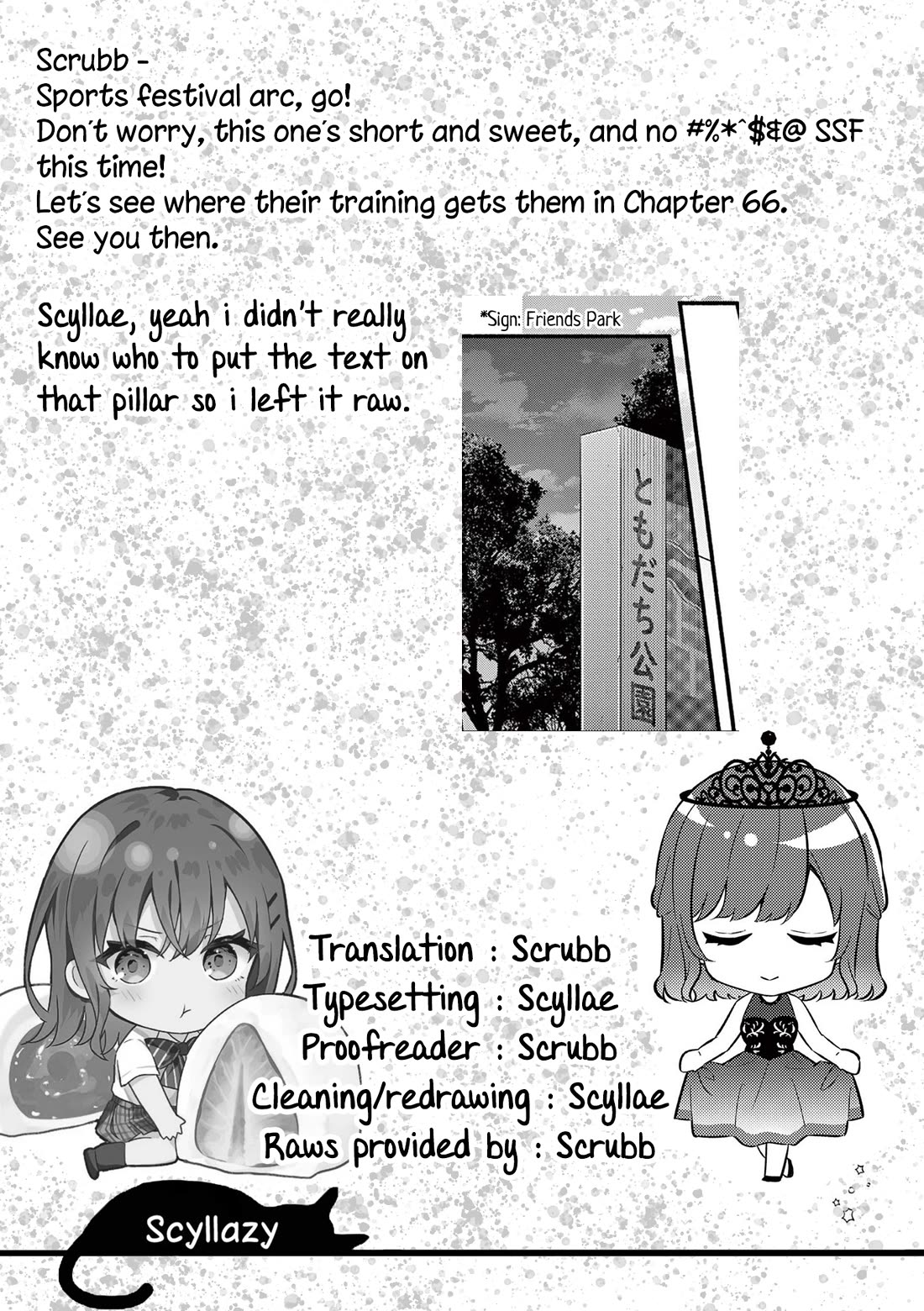 Shiotaiou no Sato-san ga Ore ni dake Amai Chapter 65 page 19 - Chapter 65