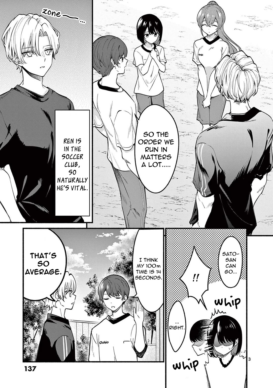 Shiotaiou no Sato-san ga Ore ni dake Amai Chapter 65 page 3 - Chapter 65
