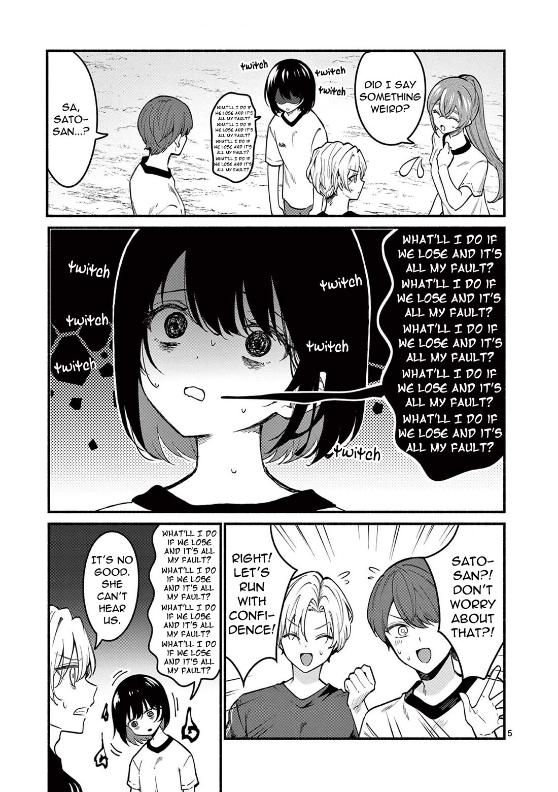 Shiotaiou no Sato-san ga Ore ni dake Amai Chapter 65 page 5 - Chapter 65