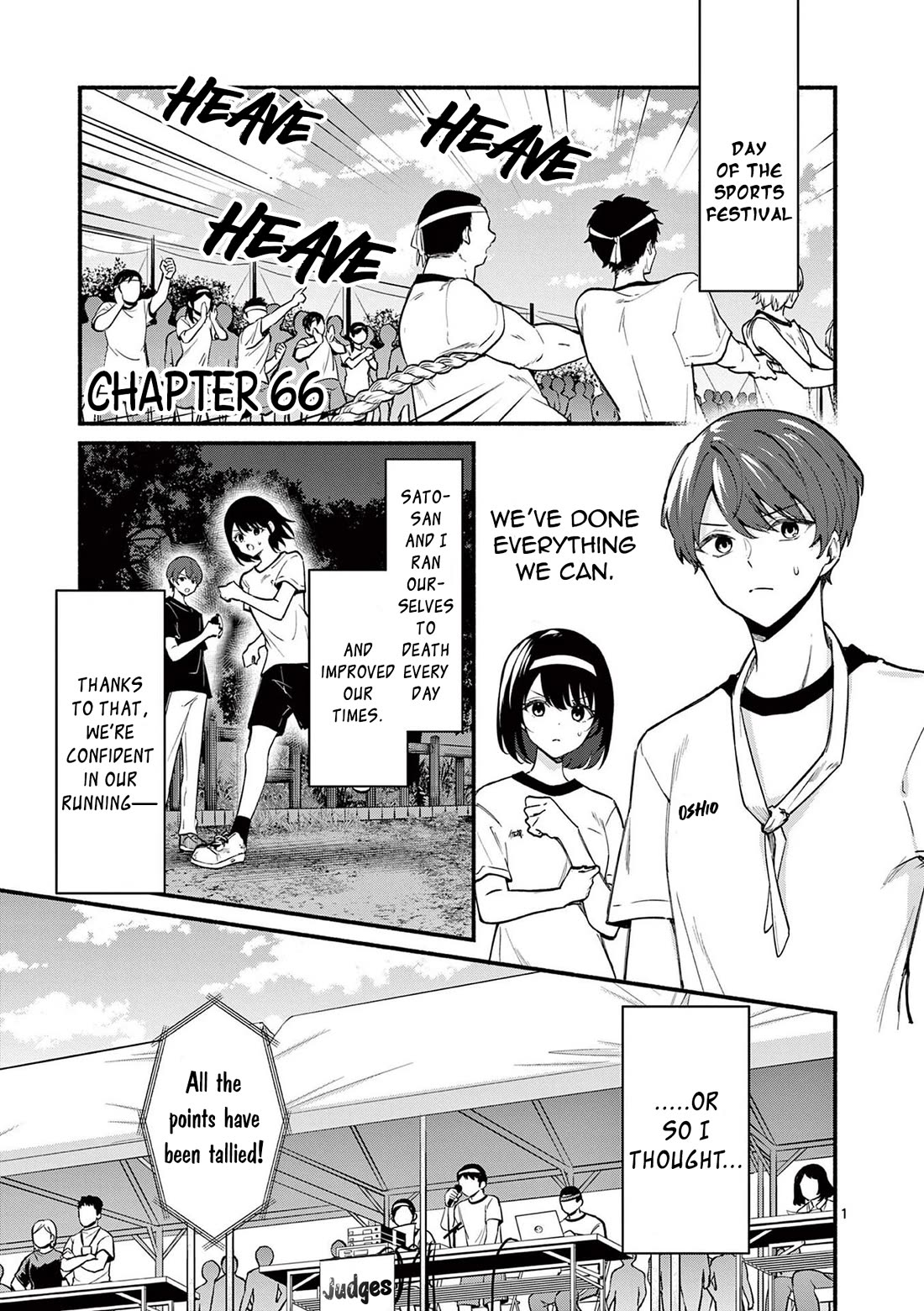Shiotaiou no Sato-san ga Ore ni dake Amai Chapter 66 page 1 - Chapter 66