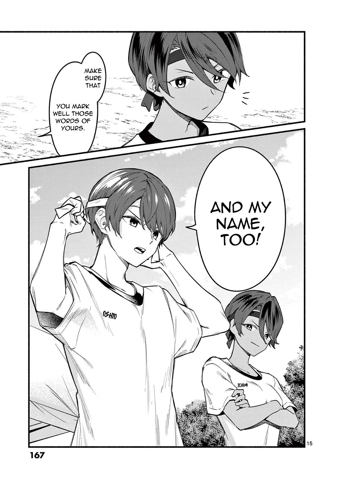Shiotaiou no Sato-san ga Ore ni dake Amai Chapter 66 page 15 - Chapter 66