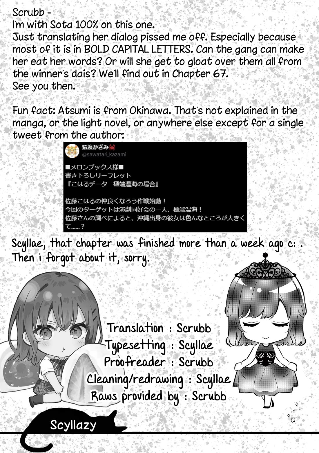 Shiotaiou no Sato-san ga Ore ni dake Amai Chapter 66 page 17 - Chapter 66