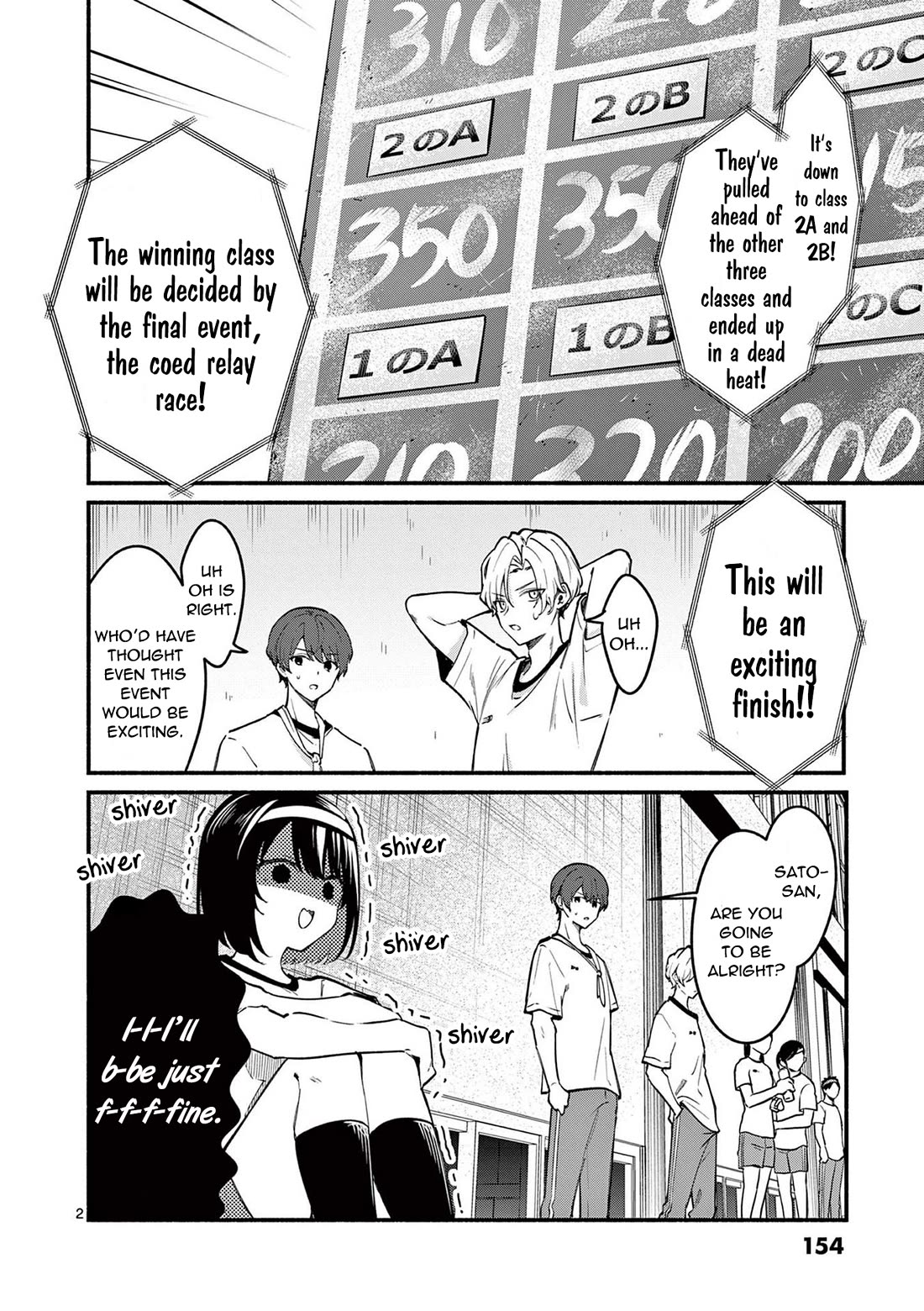 Shiotaiou no Sato-san ga Ore ni dake Amai Chapter 66 page 2 - Chapter 66