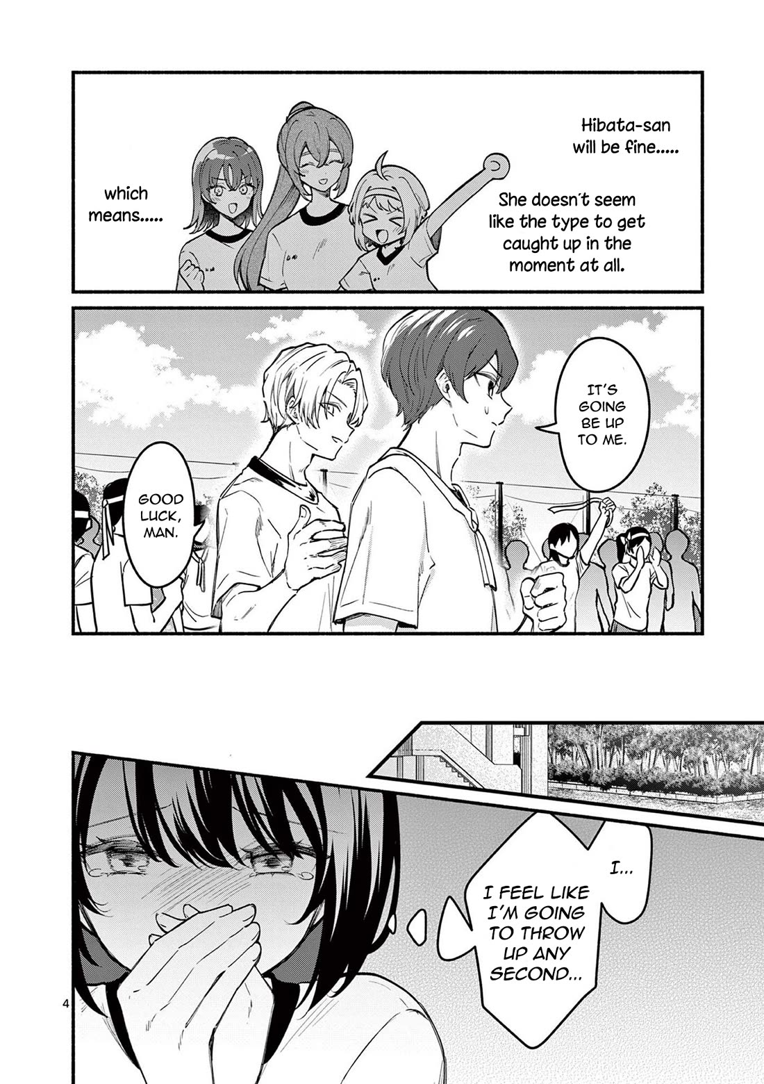 Shiotaiou no Sato-san ga Ore ni dake Amai Chapter 66 page 4 - Chapter 66