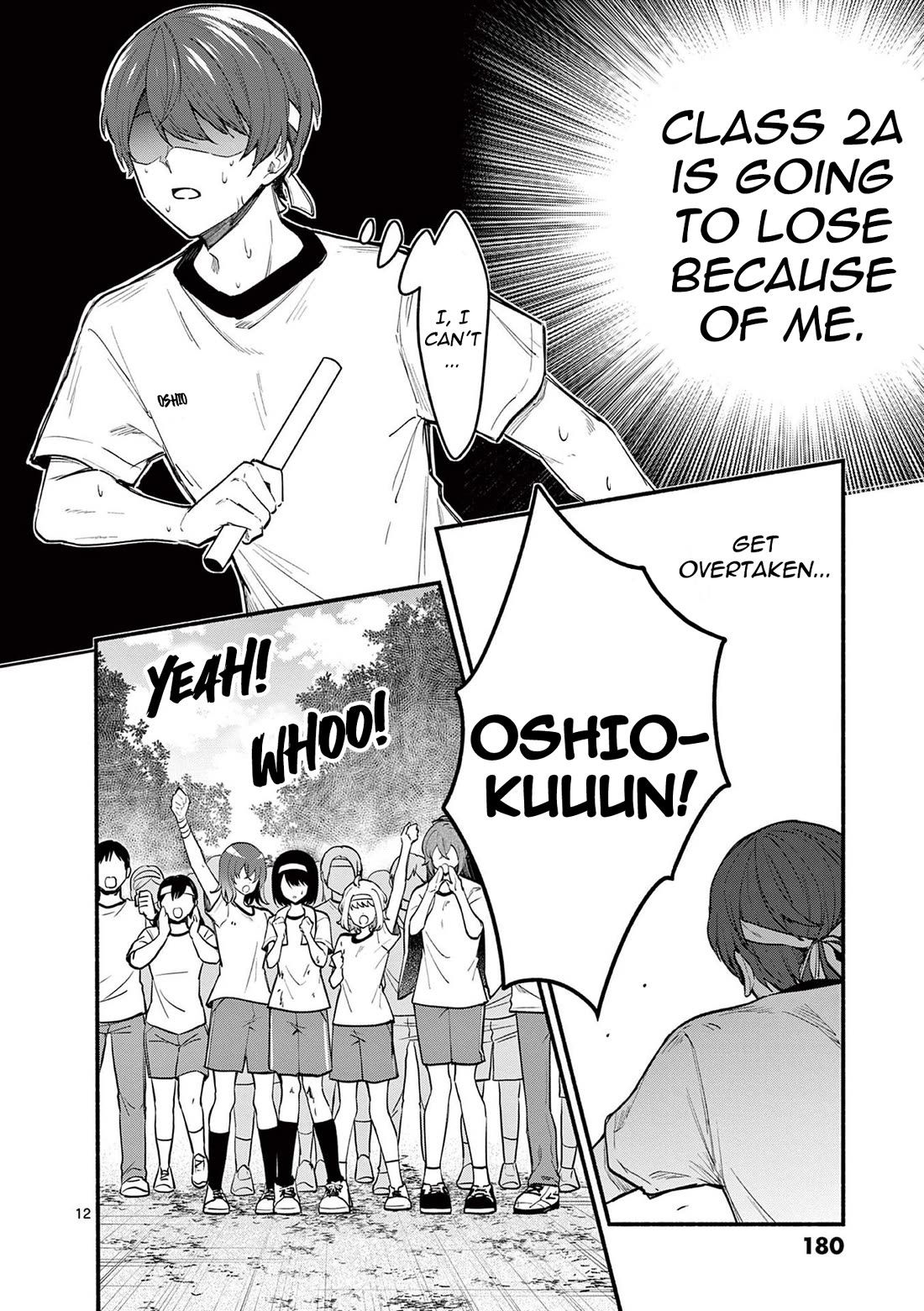 Shiotaiou no Sato-san ga Ore ni dake Amai Chapter 67 page 12 - Chapter 67