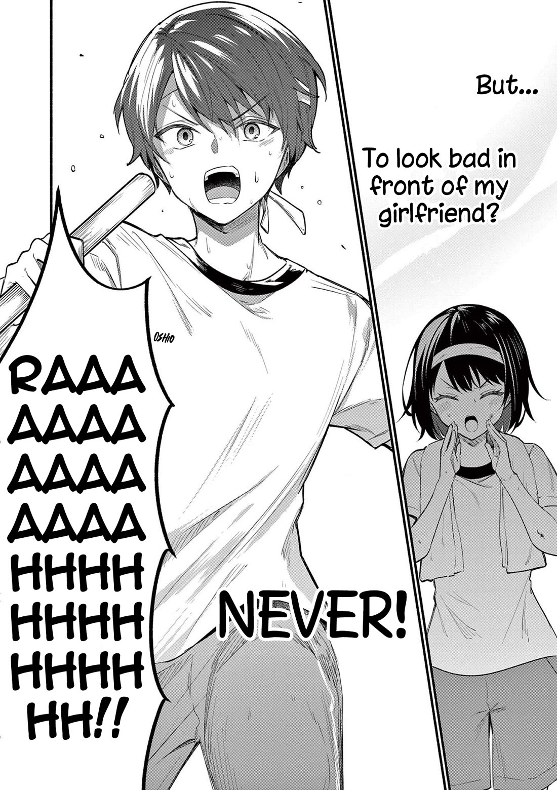 Shiotaiou no Sato-san ga Ore ni dake Amai Chapter 67 page 16 - Chapter 67
