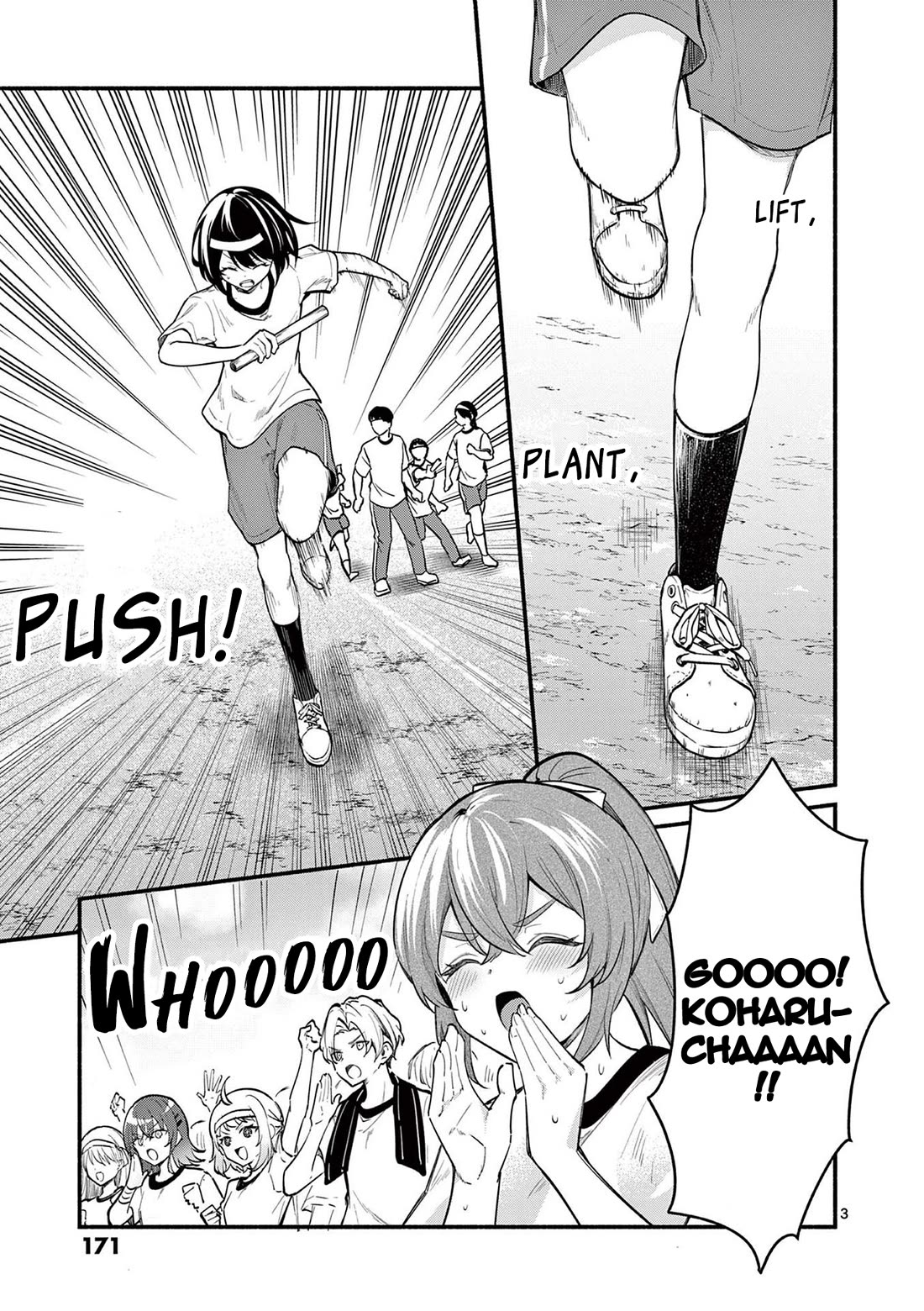 Shiotaiou no Sato-san ga Ore ni dake Amai Chapter 67 page 3 - Chapter 67