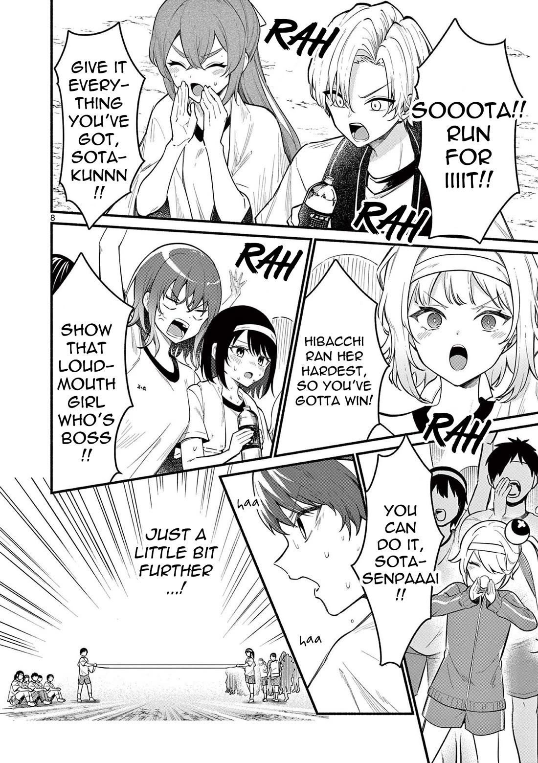 Shiotaiou no Sato-san ga Ore ni dake Amai Chapter 67 page 8 - Chapter 67