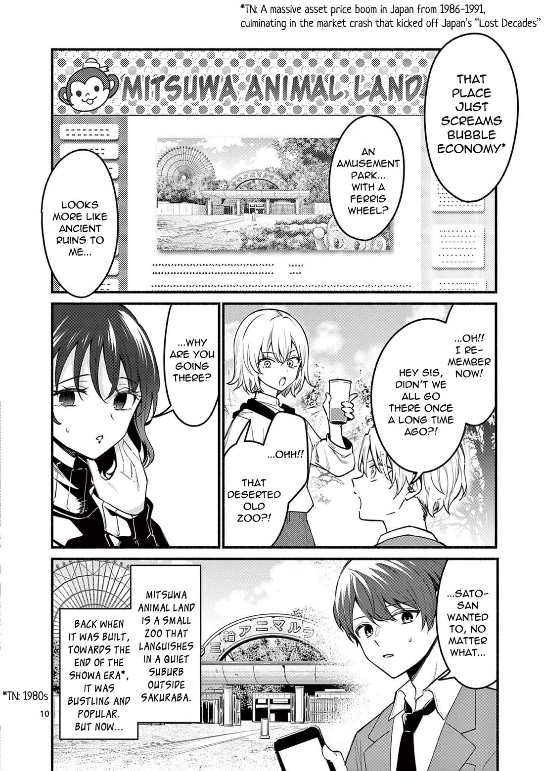 Shiotaiou no Sato-san ga Ore ni dake Amai Chapter 68 page 10 - Chapter 68