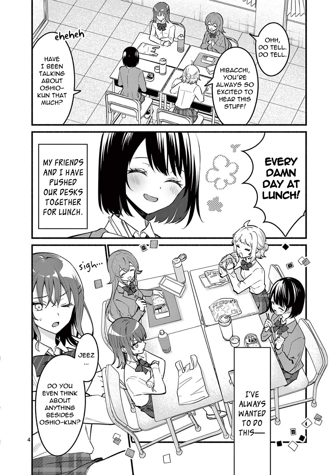 Shiotaiou no Sato-san ga Ore ni dake Amai Chapter 68 page 4 - Chapter 68