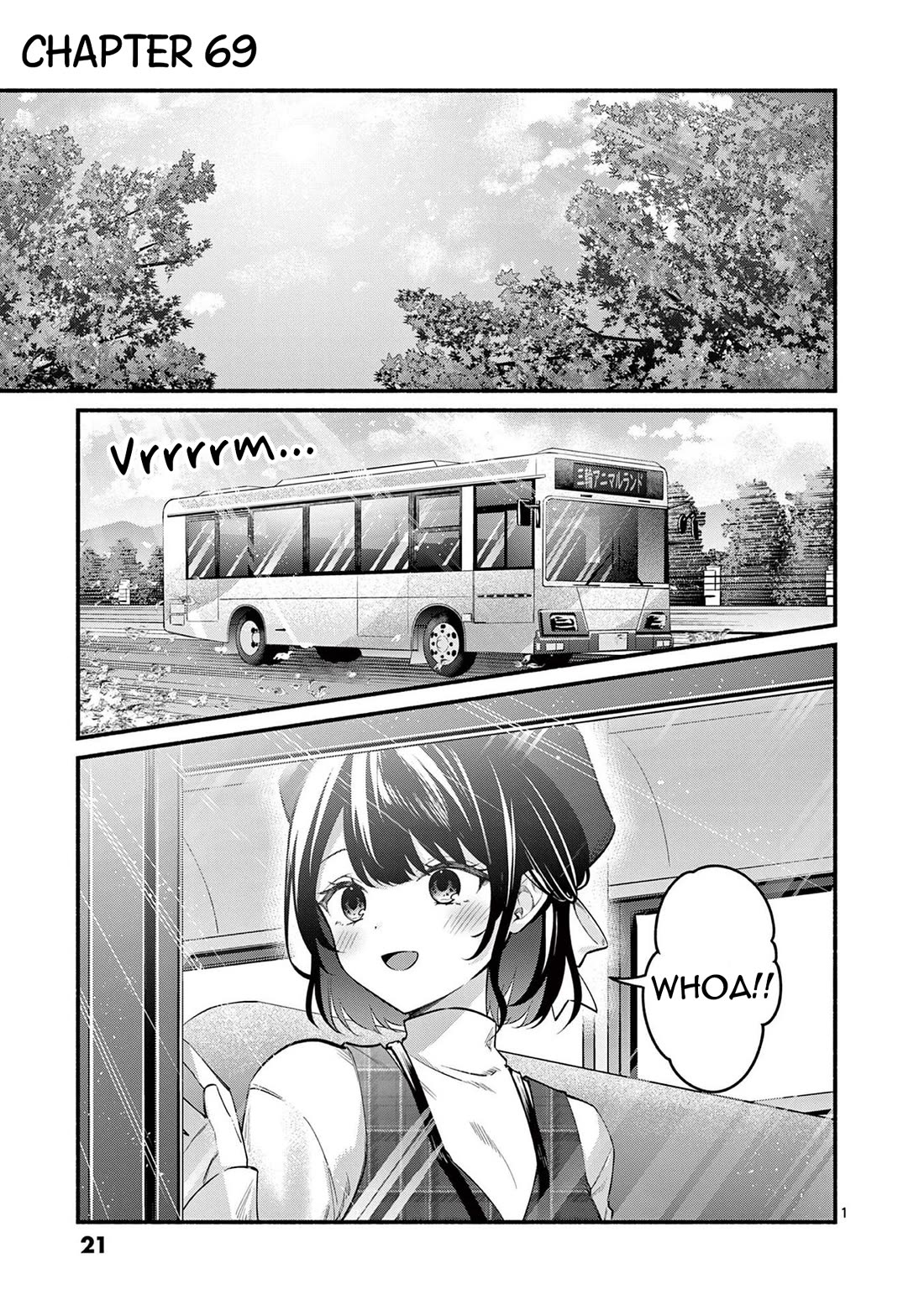 Shiotaiou no Sato-san ga Ore ni dake Amai Chapter 69 page 1 - Chapter 69