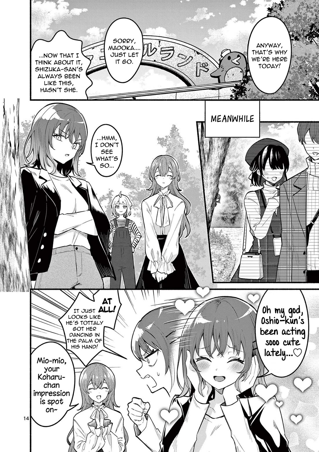 Shiotaiou no Sato-san ga Ore ni dake Amai Chapter 69 page 14 - Chapter 69