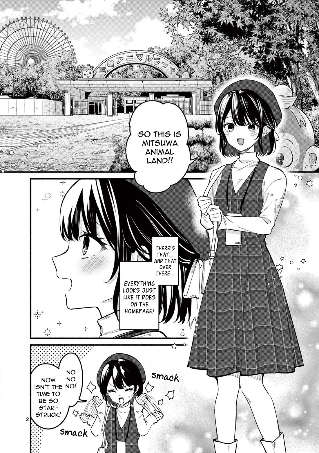 Shiotaiou no Sato-san ga Ore ni dake Amai Chapter 69 page 2 - Chapter 69